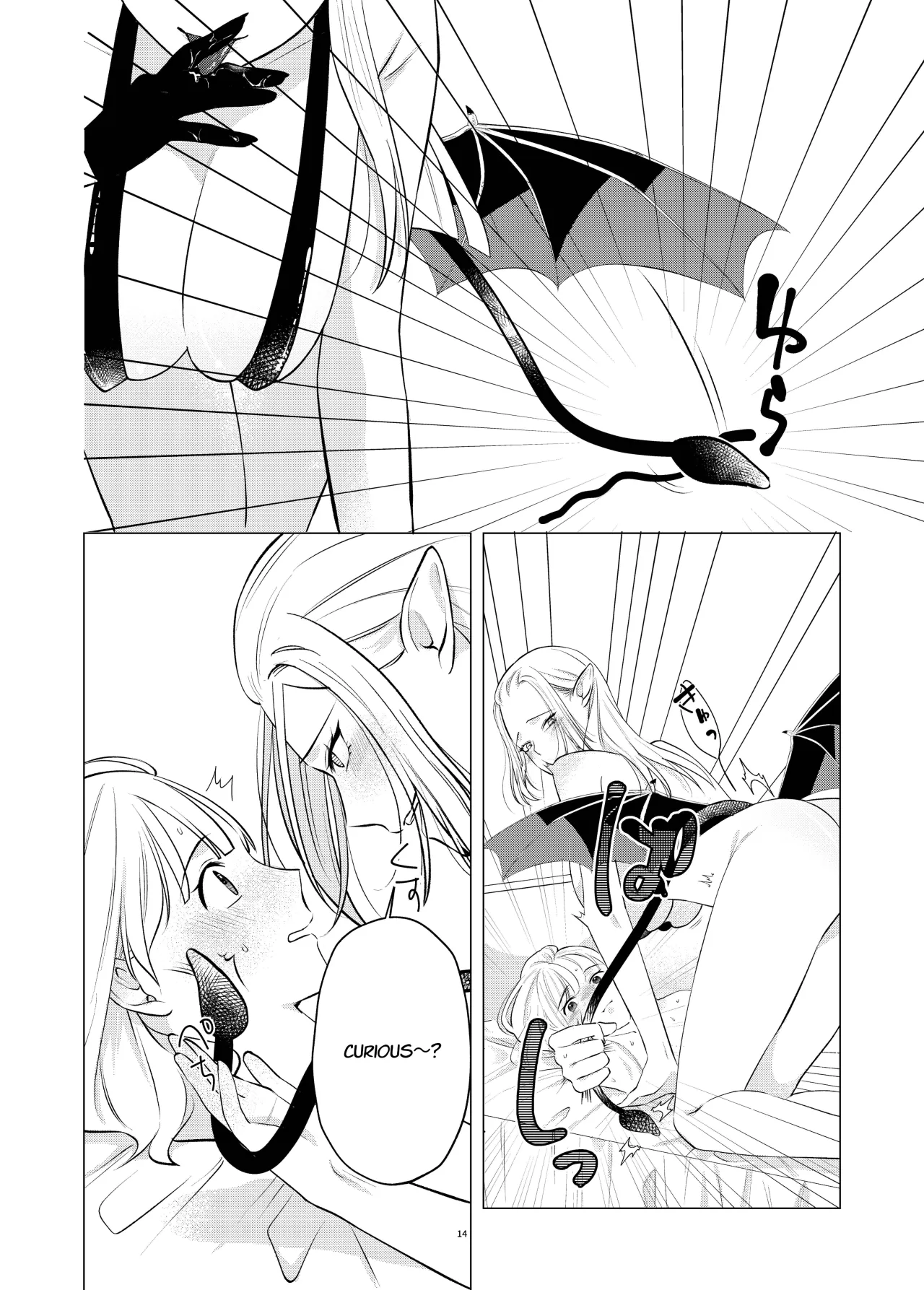 Akuma to Dousei Hajimemashita 14