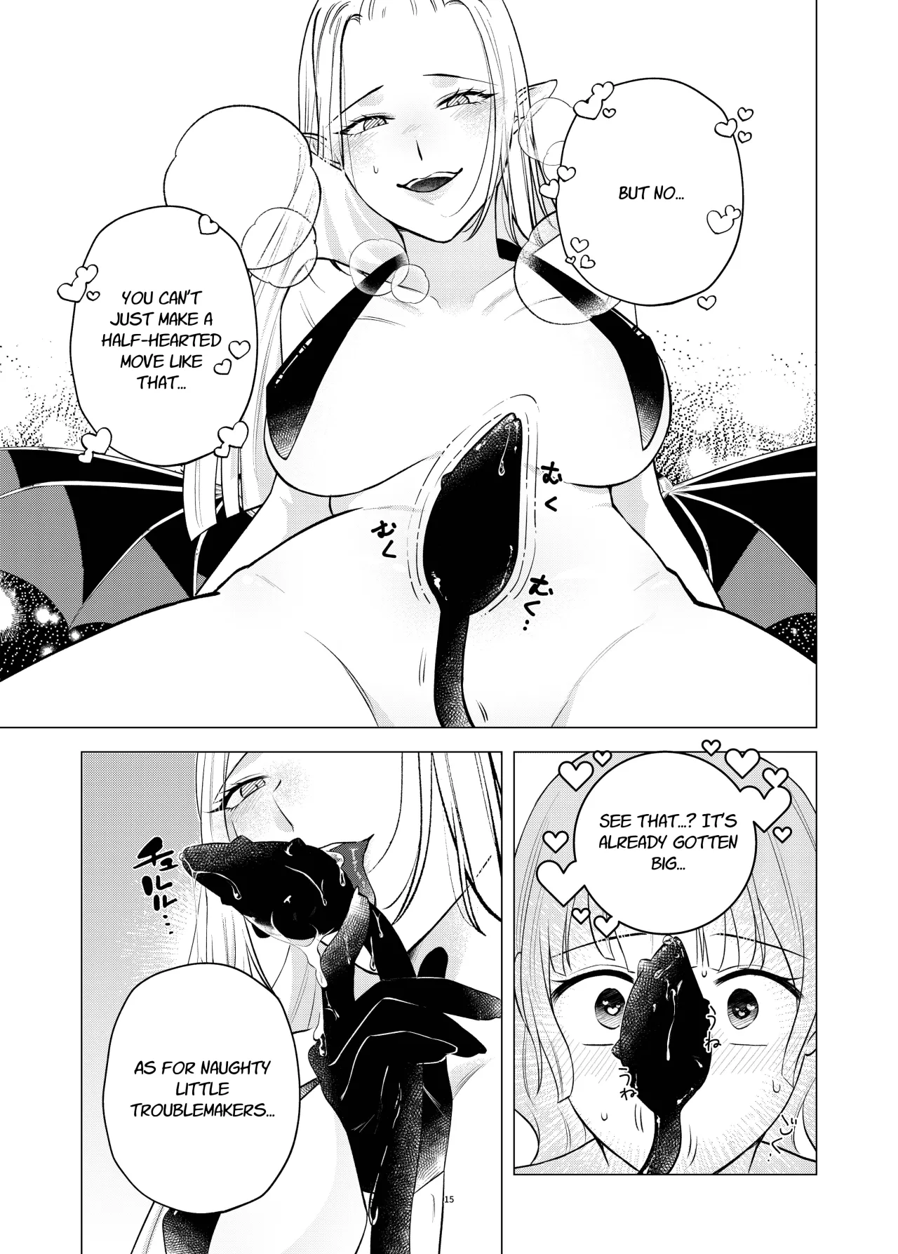 Akuma to Dousei Hajimemashita 15