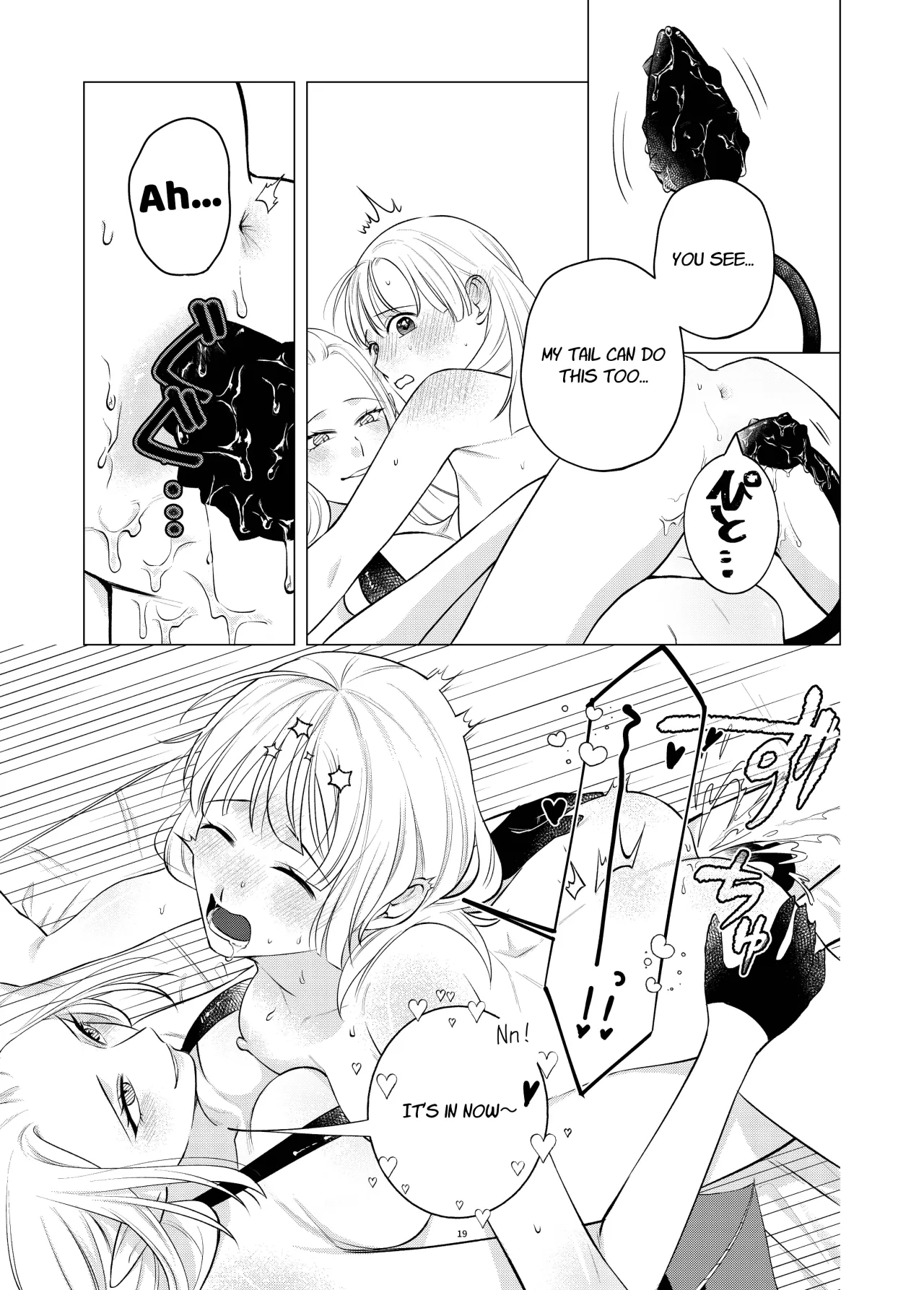 Akuma to Dousei Hajimemashita 19