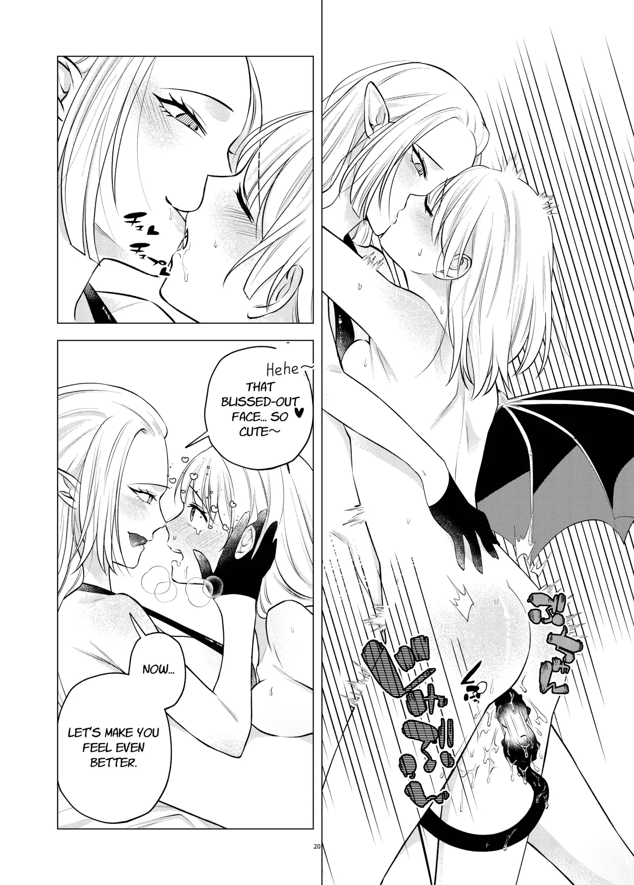 Akuma to Dousei Hajimemashita 20