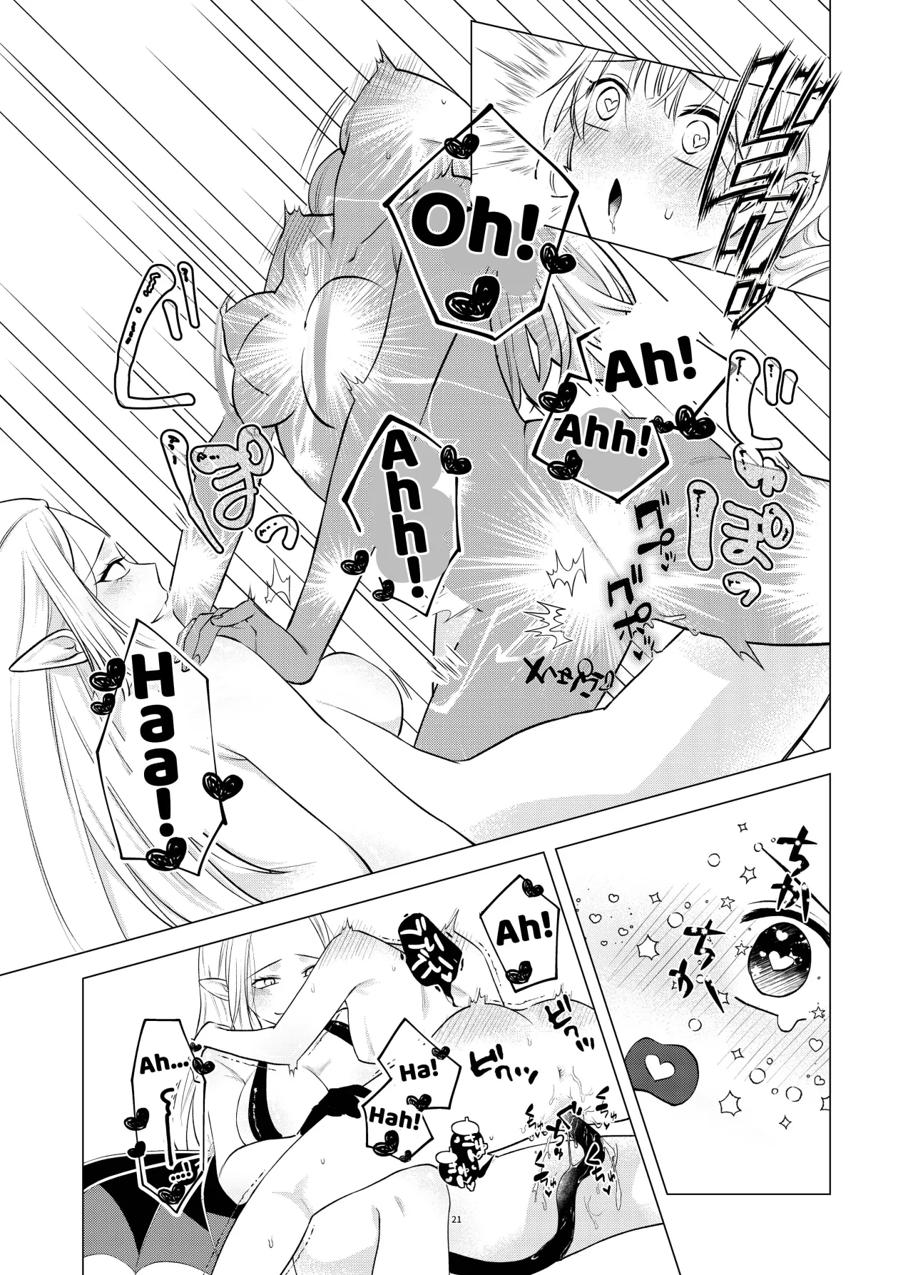 Akuma to Dousei Hajimemashita 21