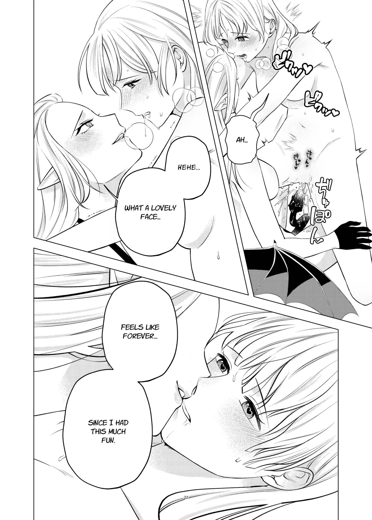 Akuma to Dousei Hajimemashita 22