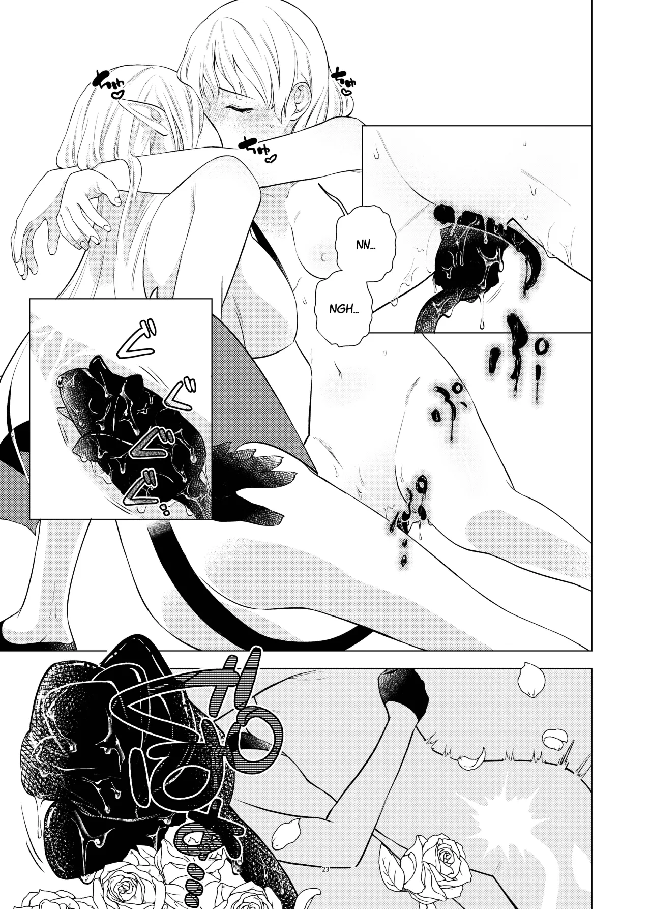 Akuma to Dousei Hajimemashita 23