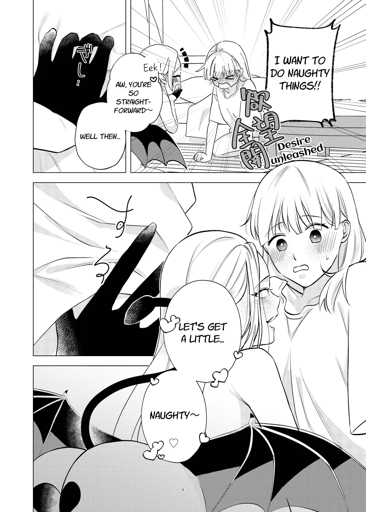 Akuma to Dousei Hajimemashita 6