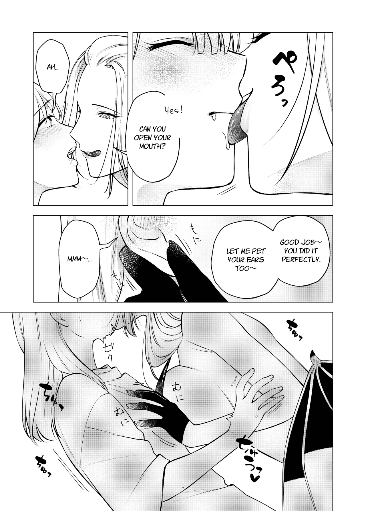 Akuma to Dousei Hajimemashita 7