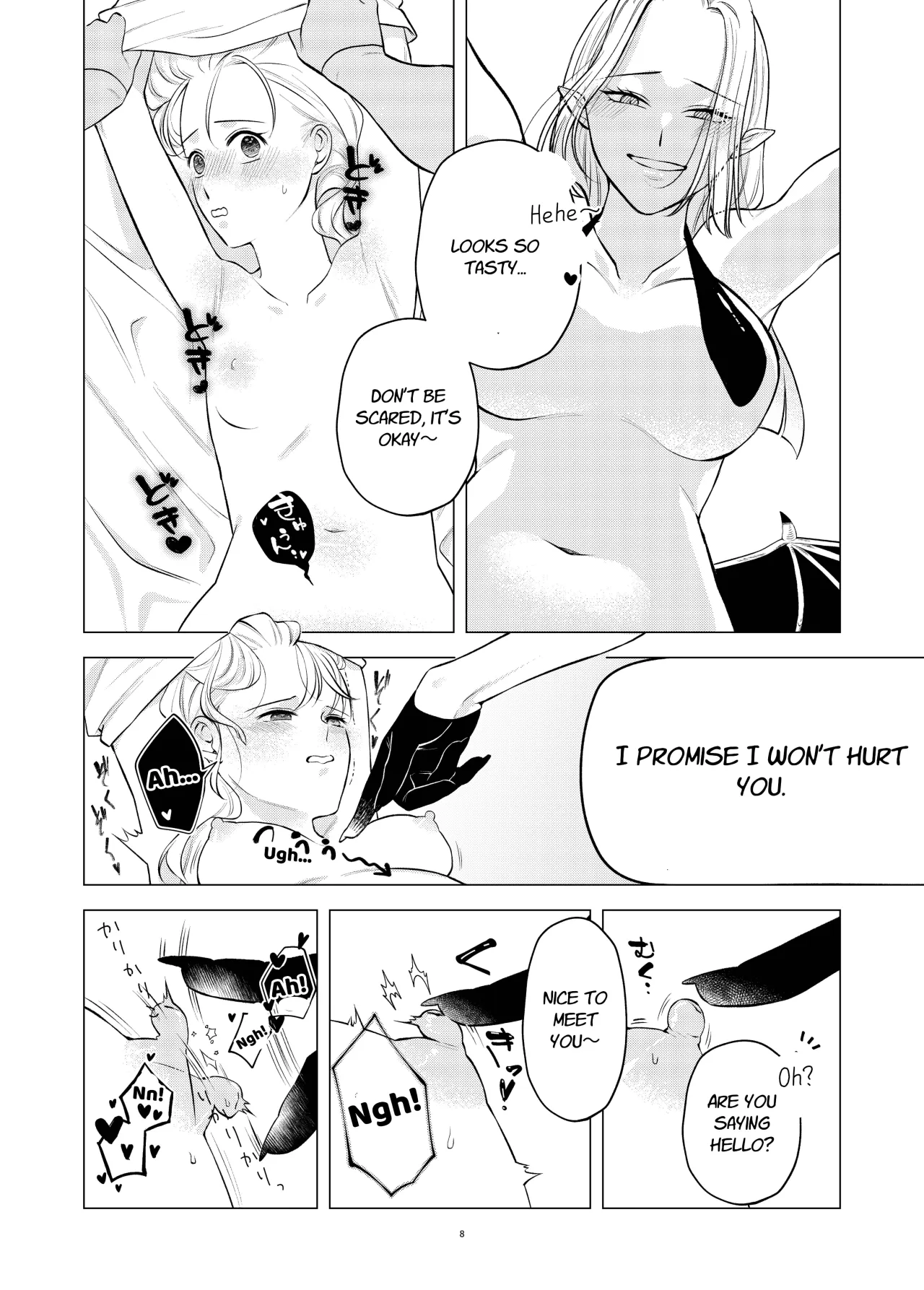 Akuma to Dousei Hajimemashita 8