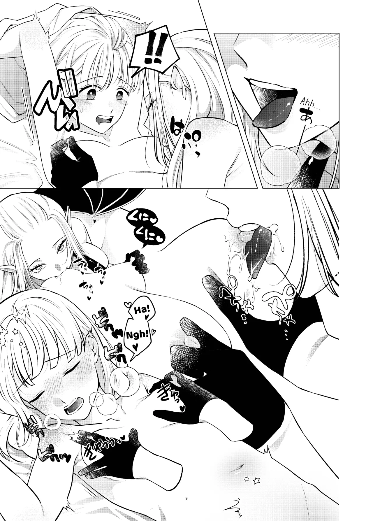 Akuma to Dousei Hajimemashita 9