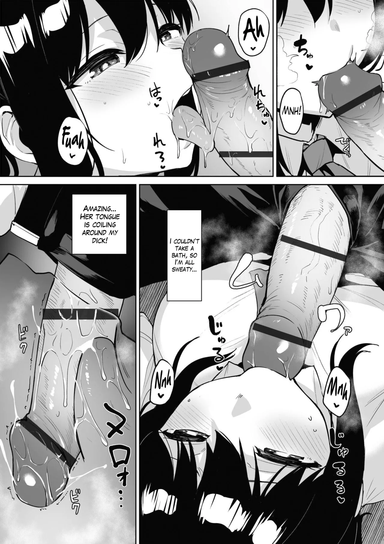 Akumu Revenge 2 12