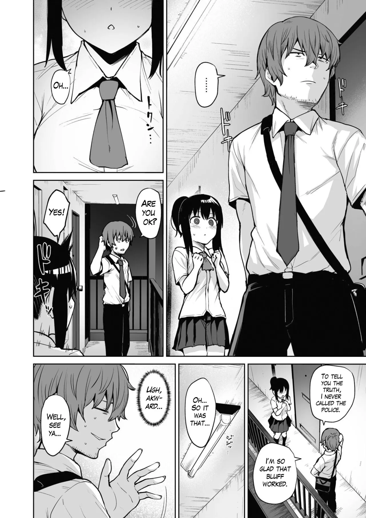 Akumu Revenge 2 5