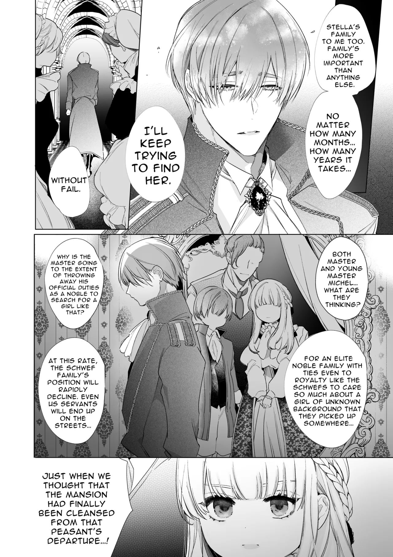 Akuyaku ni Narenakatta Tsuihou Reijou wa Amaku Yasashiku Kowasareru ~Osananajimi Hakushaku Shisoku no Dekiai Kankin Choukyo~ 2