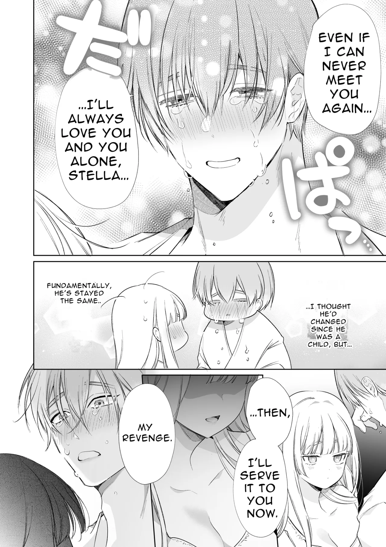 Akuyaku ni Narenakatta Tsuihou Reijou wa Amaku Yasashiku Kowasareru ~Osananajimi Hakushaku Shisoku no Dekiai Kankin Choukyo~ 120