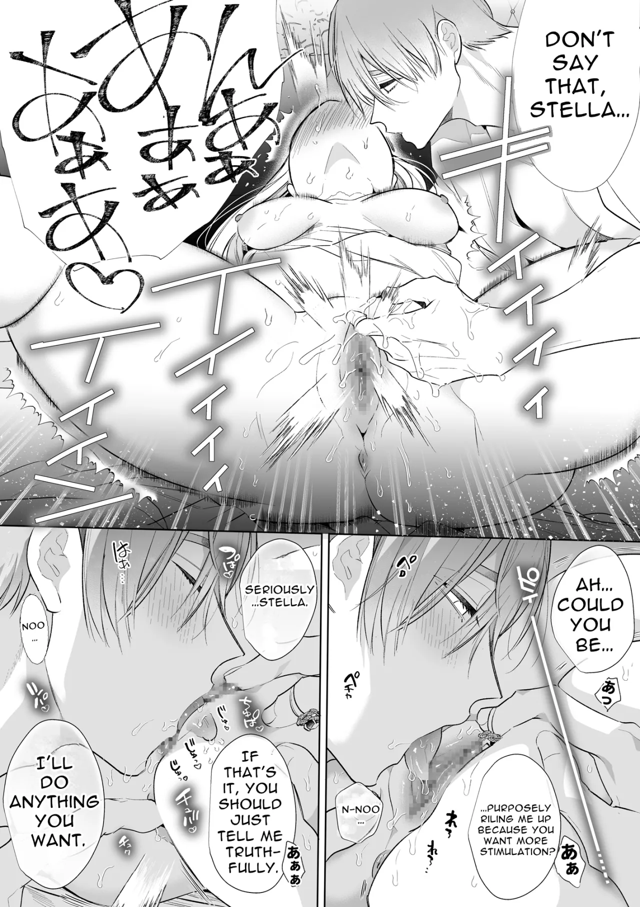 Akuyaku ni Narenakatta Tsuihou Reijou wa Amaku Yasashiku Kowasareru ~Osananajimi Hakushaku Shisoku no Dekiai Kankin Choukyo~ 70