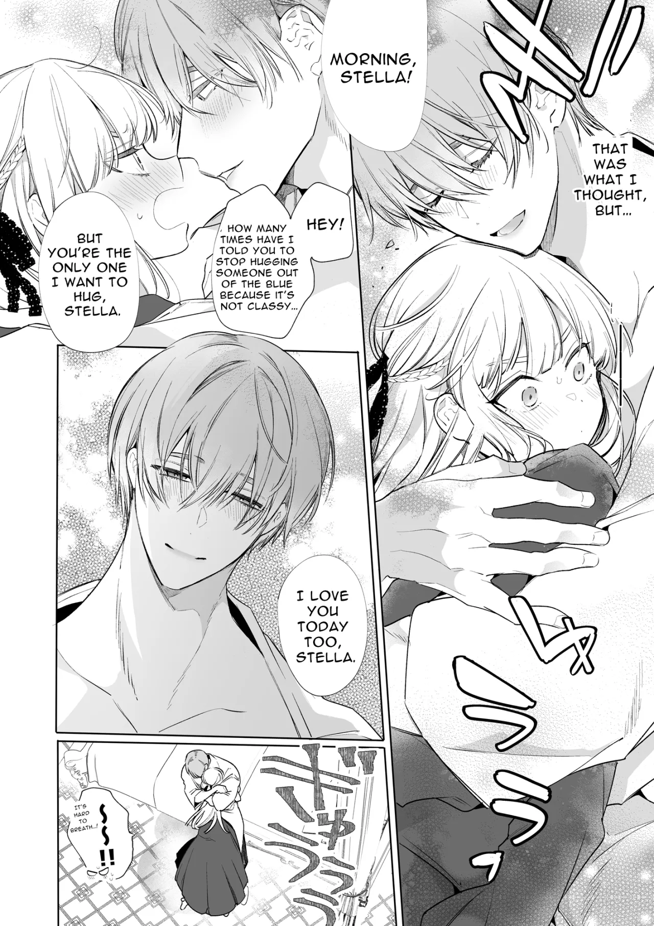 Akuyaku ni Narenakatta Tsuihou Reijou wa Amaku Yasashiku Kowasareru ~Osananajimi Hakushaku Shisoku no Dekiai Kankin Choukyo~ 8