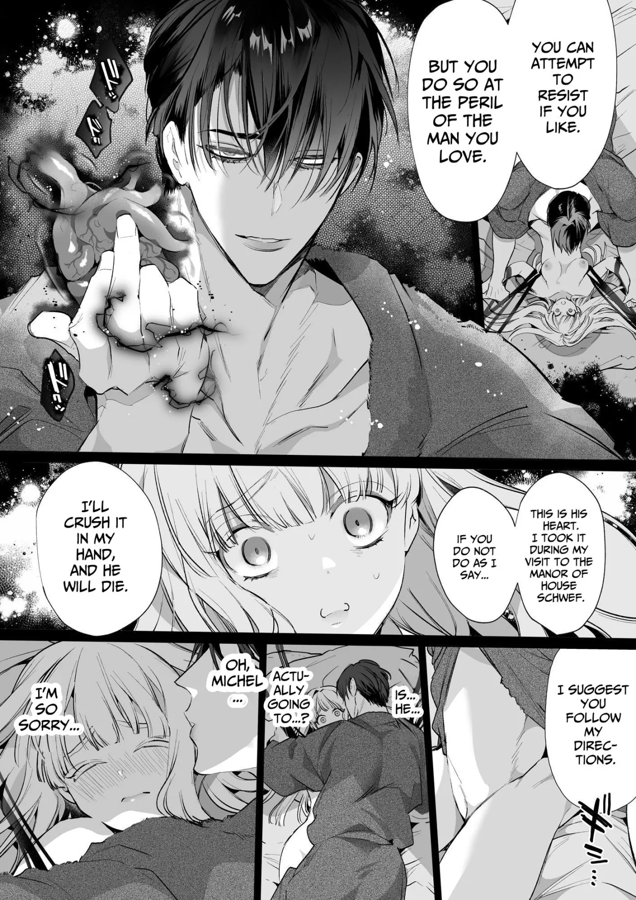 Akuyaku ni Narenakatta Tsuihou Reijou wa Amaku Yasashiku Toroka Sareru ～Jujutsushi to Futarikiri, Dekiai no 10-nichikan～ 47