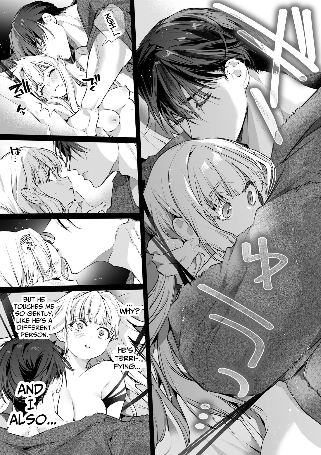Akuyaku ni Narenakatta Tsuihou Reijou wa Amaku Yasashiku Toroka Sareru ～Jujutsushi to Futarikiri, Dekiai no 10-nichikan～ 48