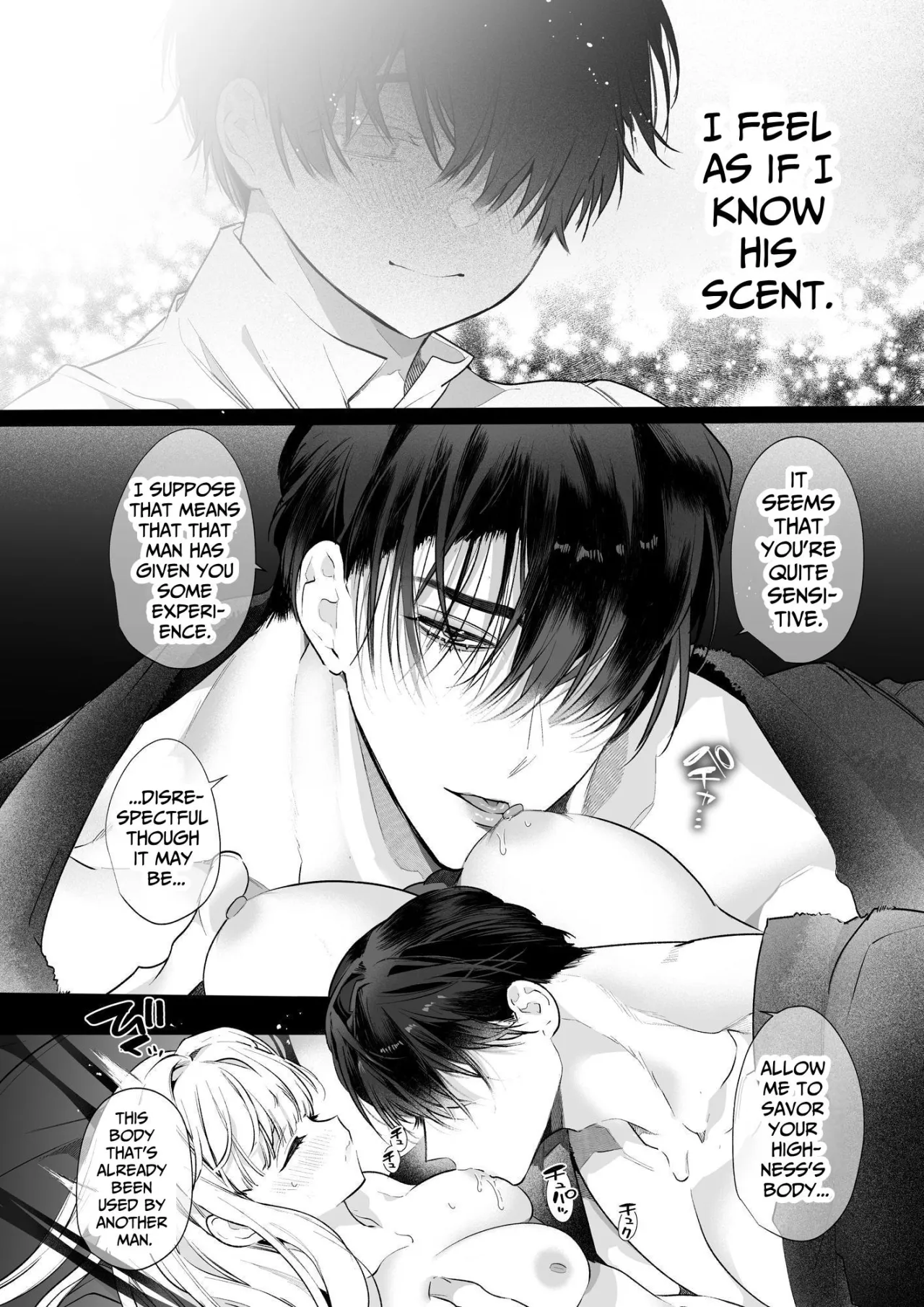 Akuyaku ni Narenakatta Tsuihou Reijou wa Amaku Yasashiku Toroka Sareru ～Jujutsushi to Futarikiri, Dekiai no 10-nichikan～ 49