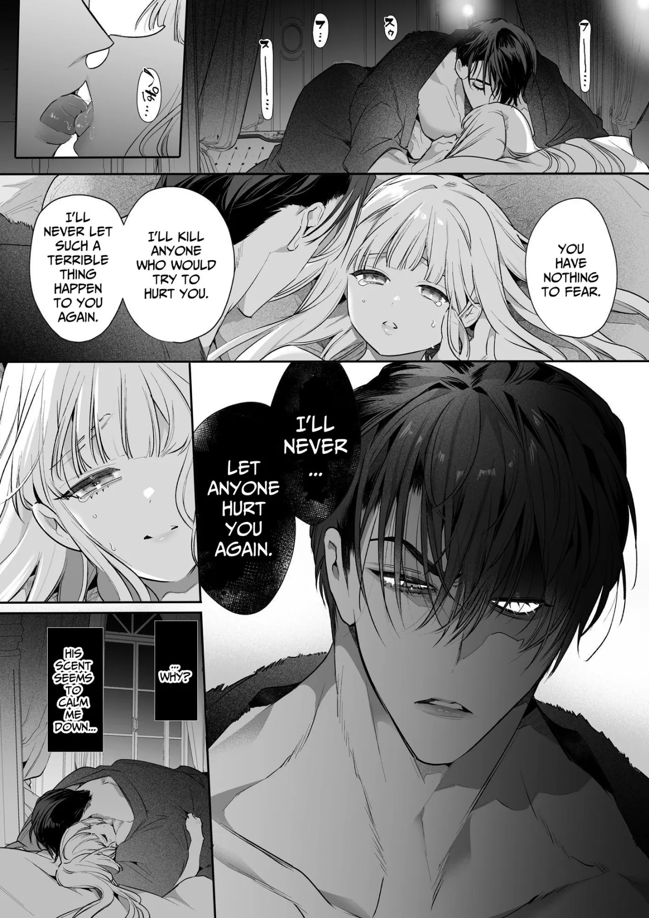 Akuyaku ni Narenakatta Tsuihou Reijou wa Amaku Yasashiku Toroka Sareru ～Jujutsushi to Futarikiri, Dekiai no 10-nichikan～ 65