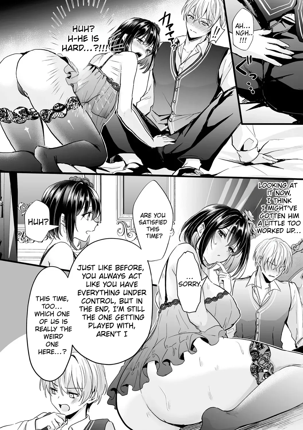 Akuyaku Reijou ni Natta Ore wa Otouto wo Kanraku Shina Kereba Ikenai - Decensored 18