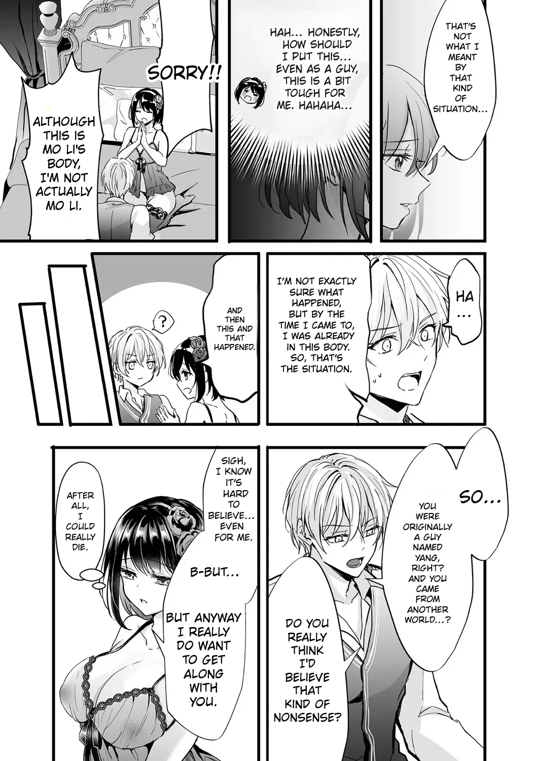Akuyaku Reijou ni Natta Ore wa Otouto wo Kanraku Shina Kereba Ikenai - Decensored 19
