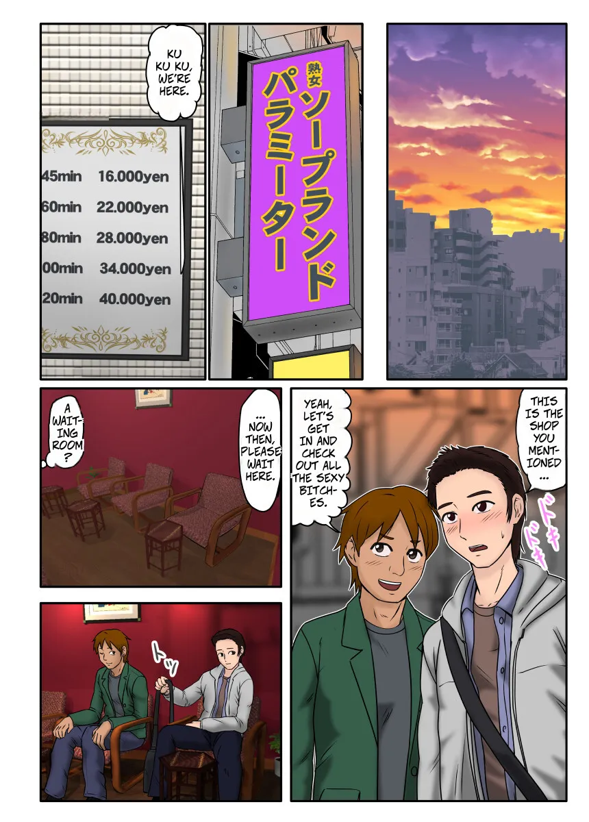 Akuyuu ni Sasowarete Jukujo Soap ni Itte Mitara, Detekita Jou ga Kaa-san datta. 2