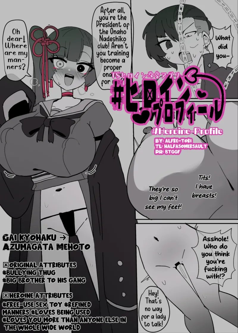 [Alfre-Tori] Heroine Profile 5 1