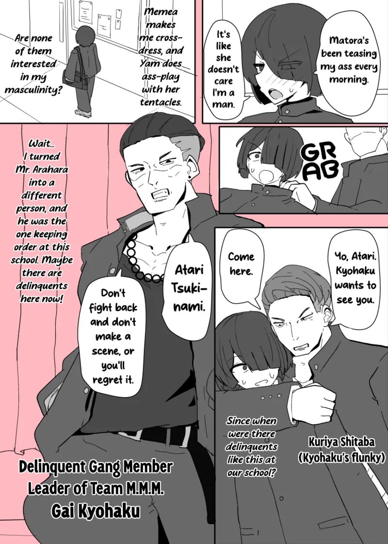 [Alfre-Tori] Heroine Profile 5 4