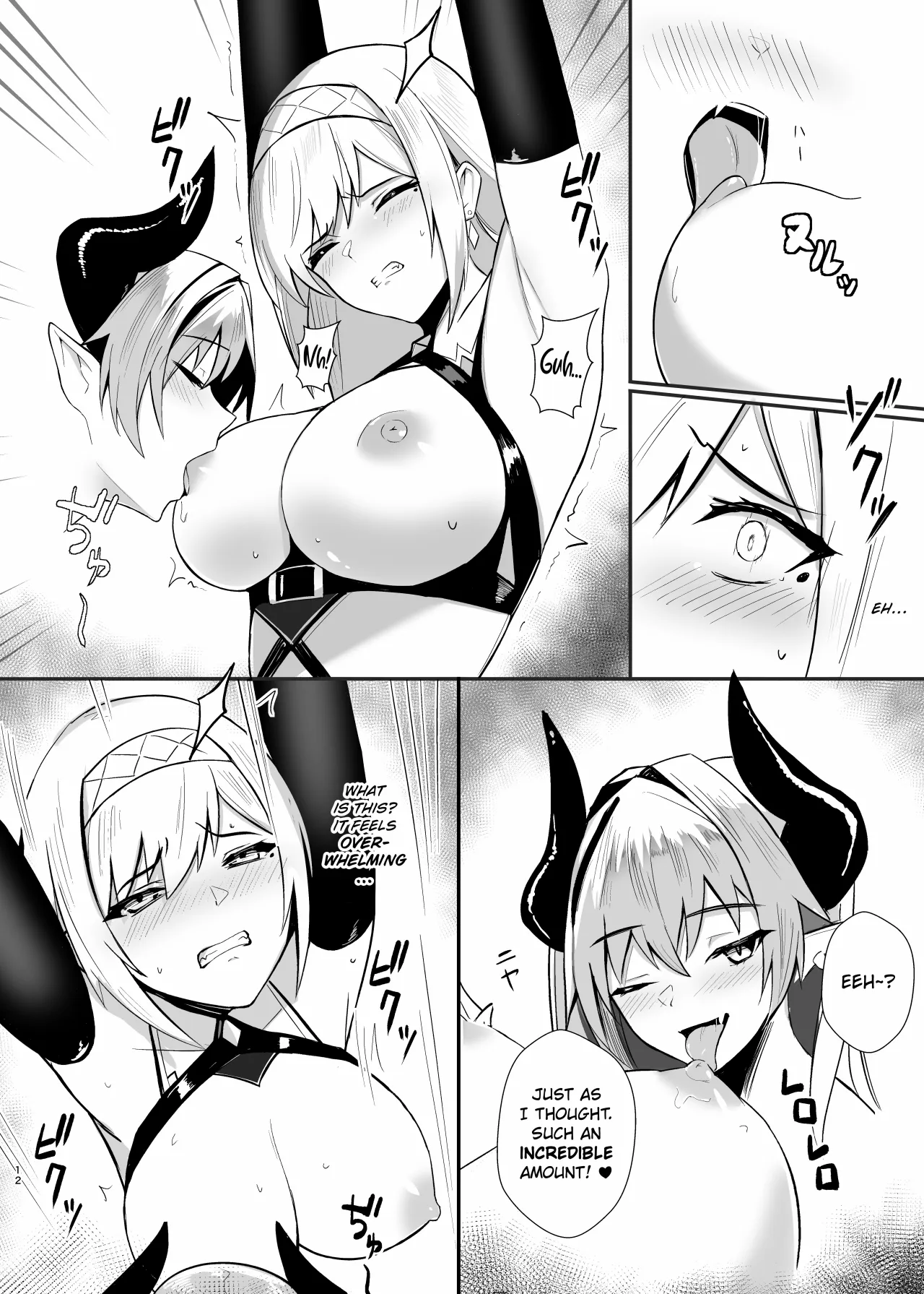 ALISA 2 Kurenai no Mazoku 12