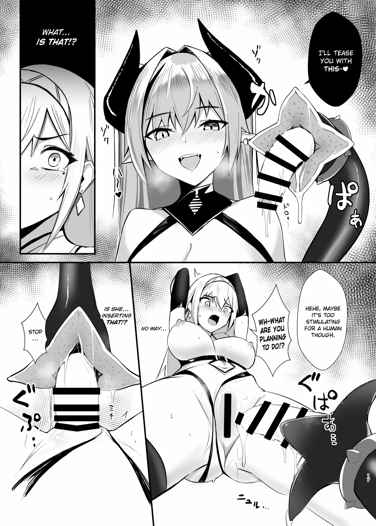 ALISA 2 Kurenai no Mazoku 17