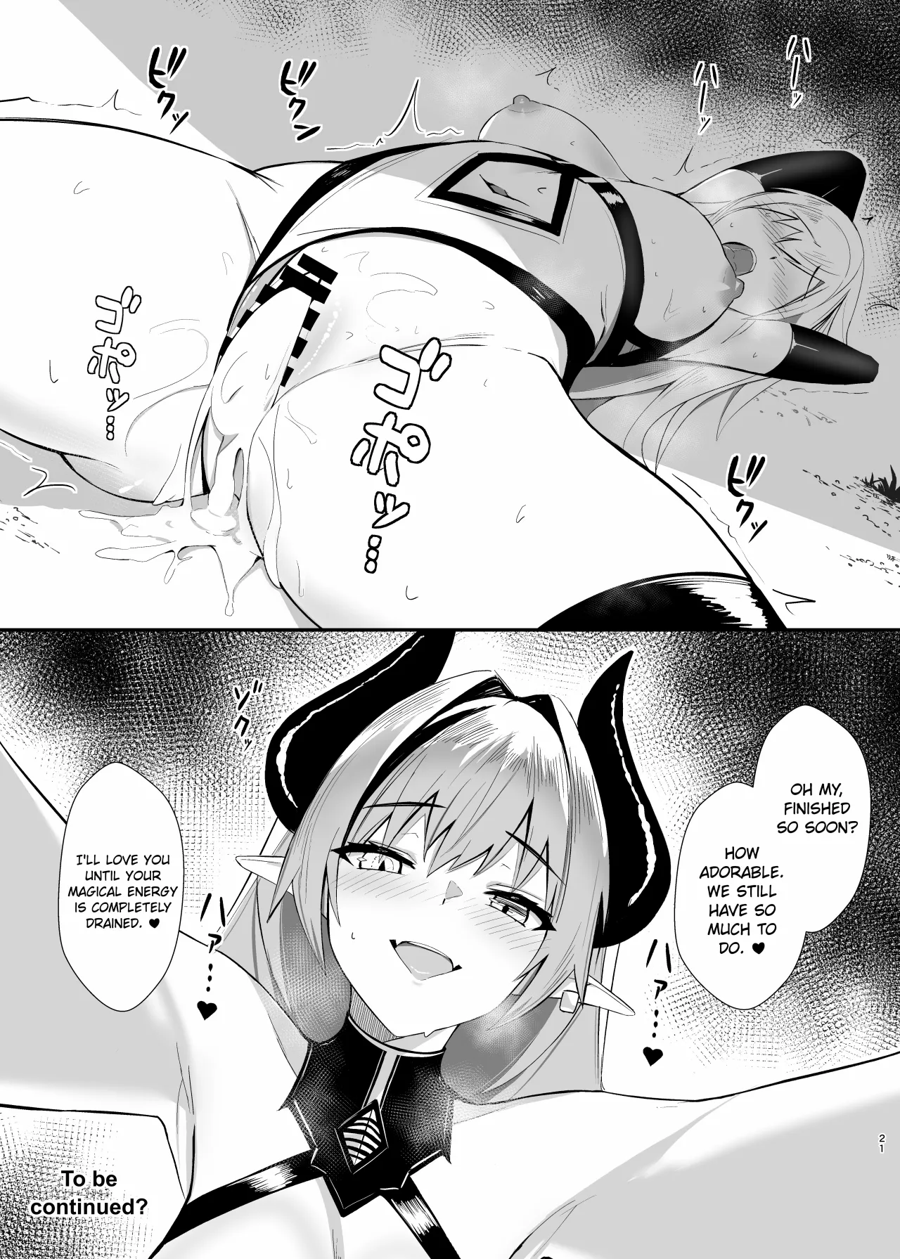 ALISA 2 Kurenai no Mazoku 21