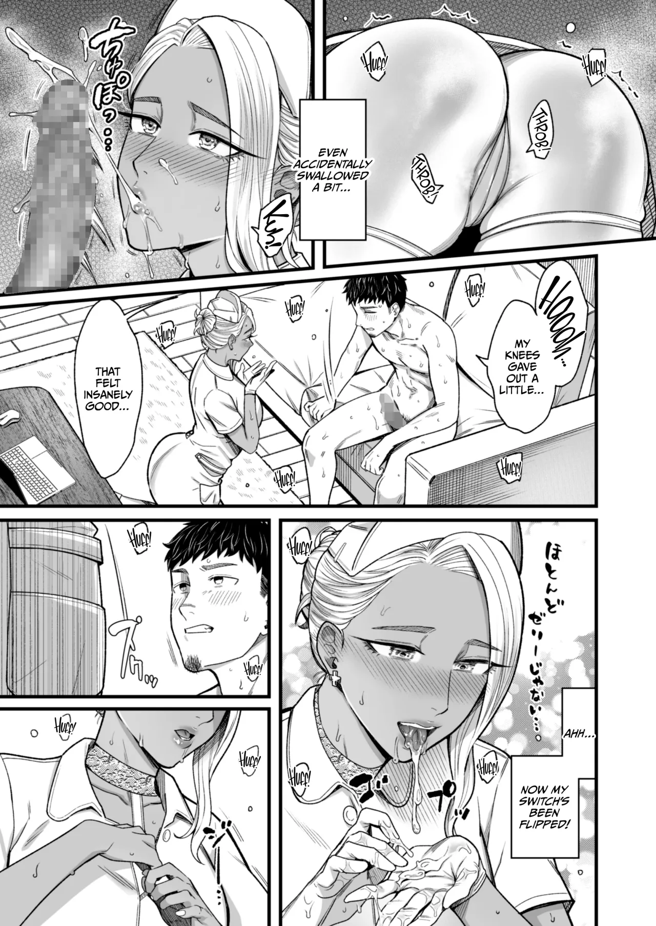 Ally-san wa Doko Demo Ikitai!! Bangai-hen 50