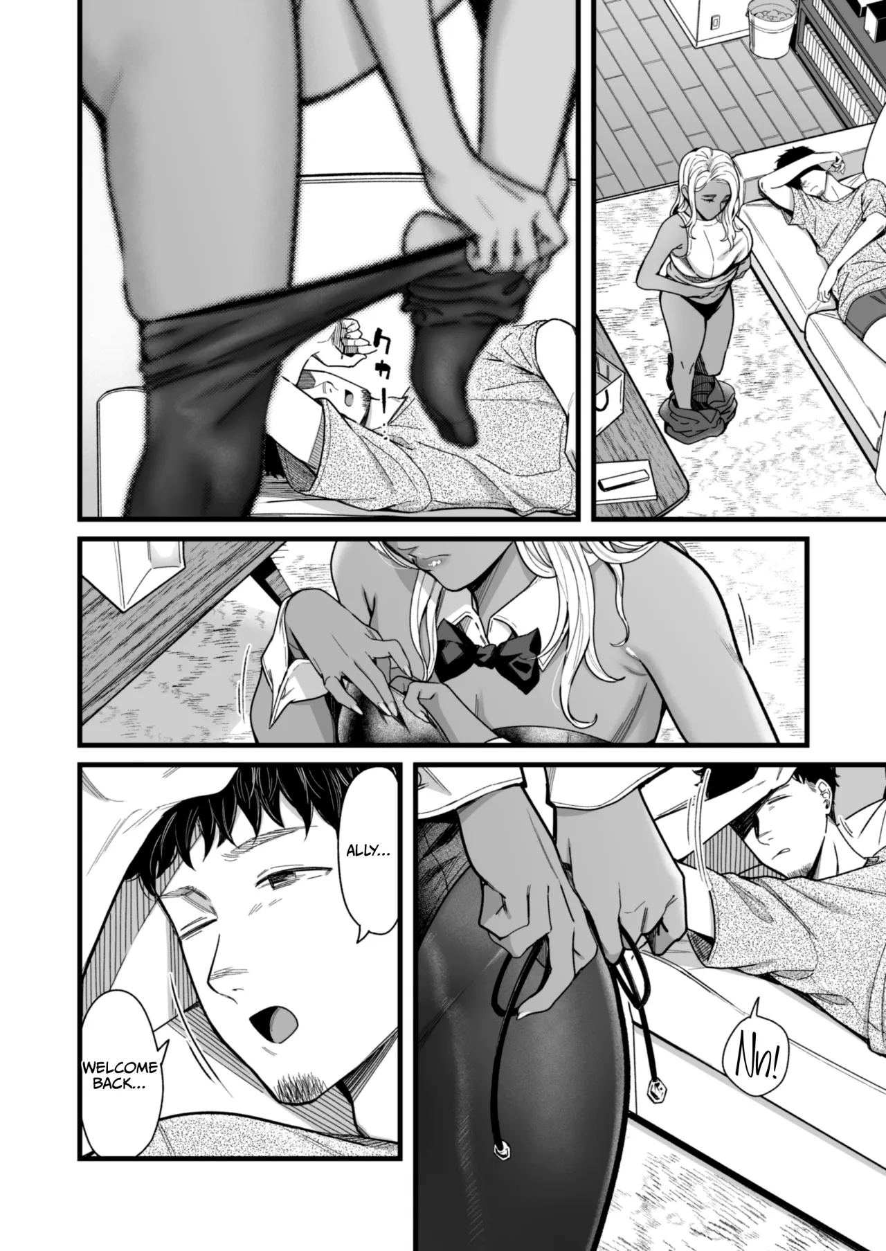 Ally-san wa Doko Demo Ikitai!! Bangai-hen 6