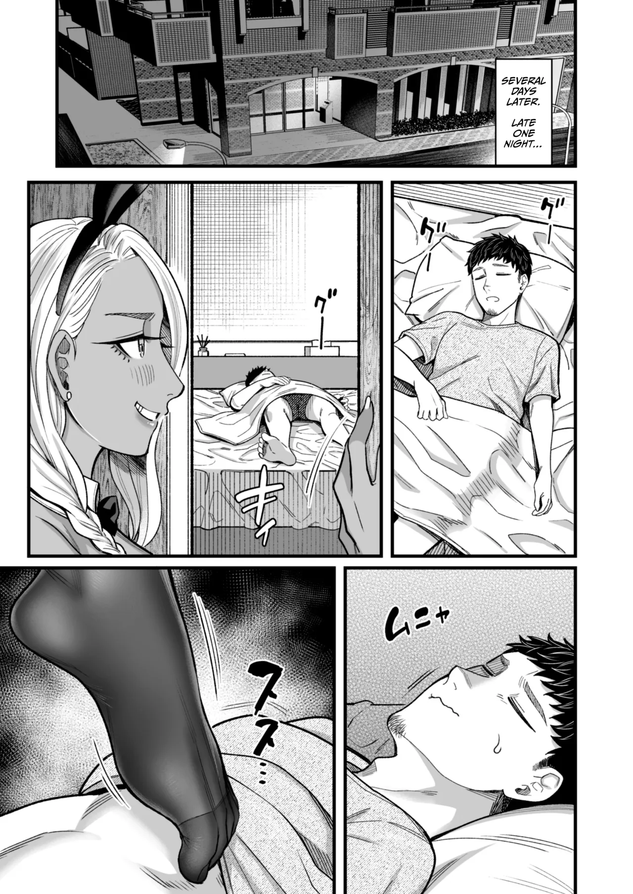 Ally-san wa Doko Demo Ikitai!! Bangai-hen 73