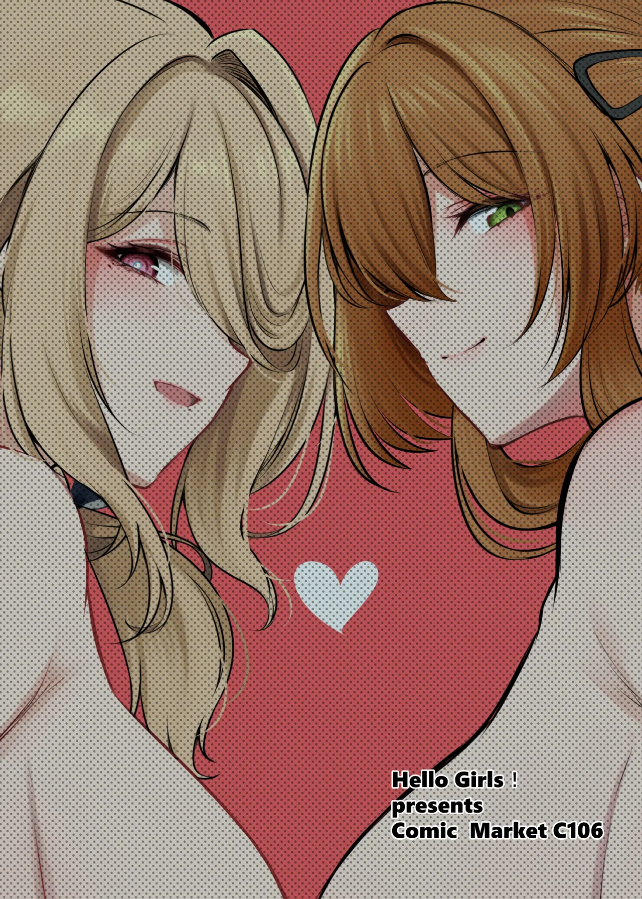 Amaama Ningyou 18