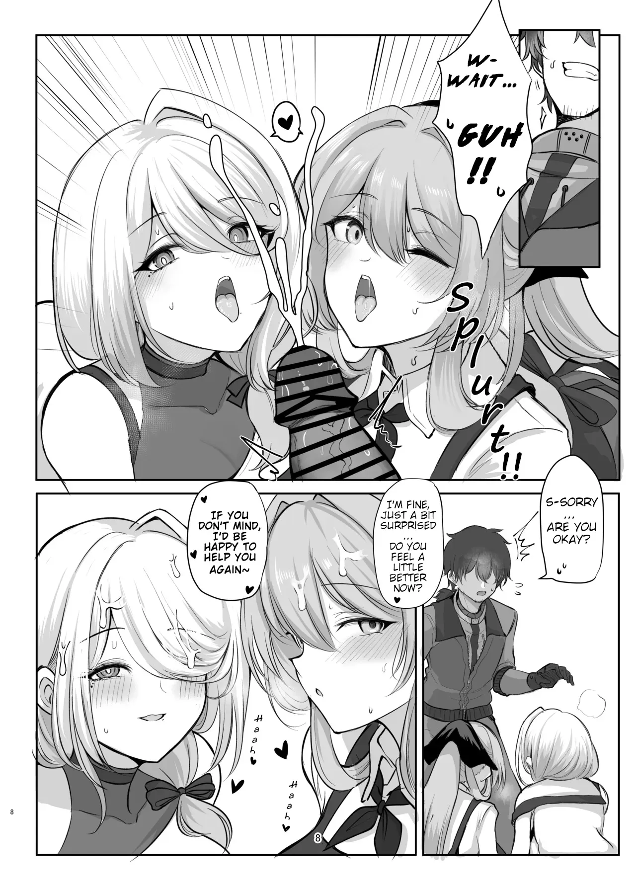 Amaama Ningyou 7