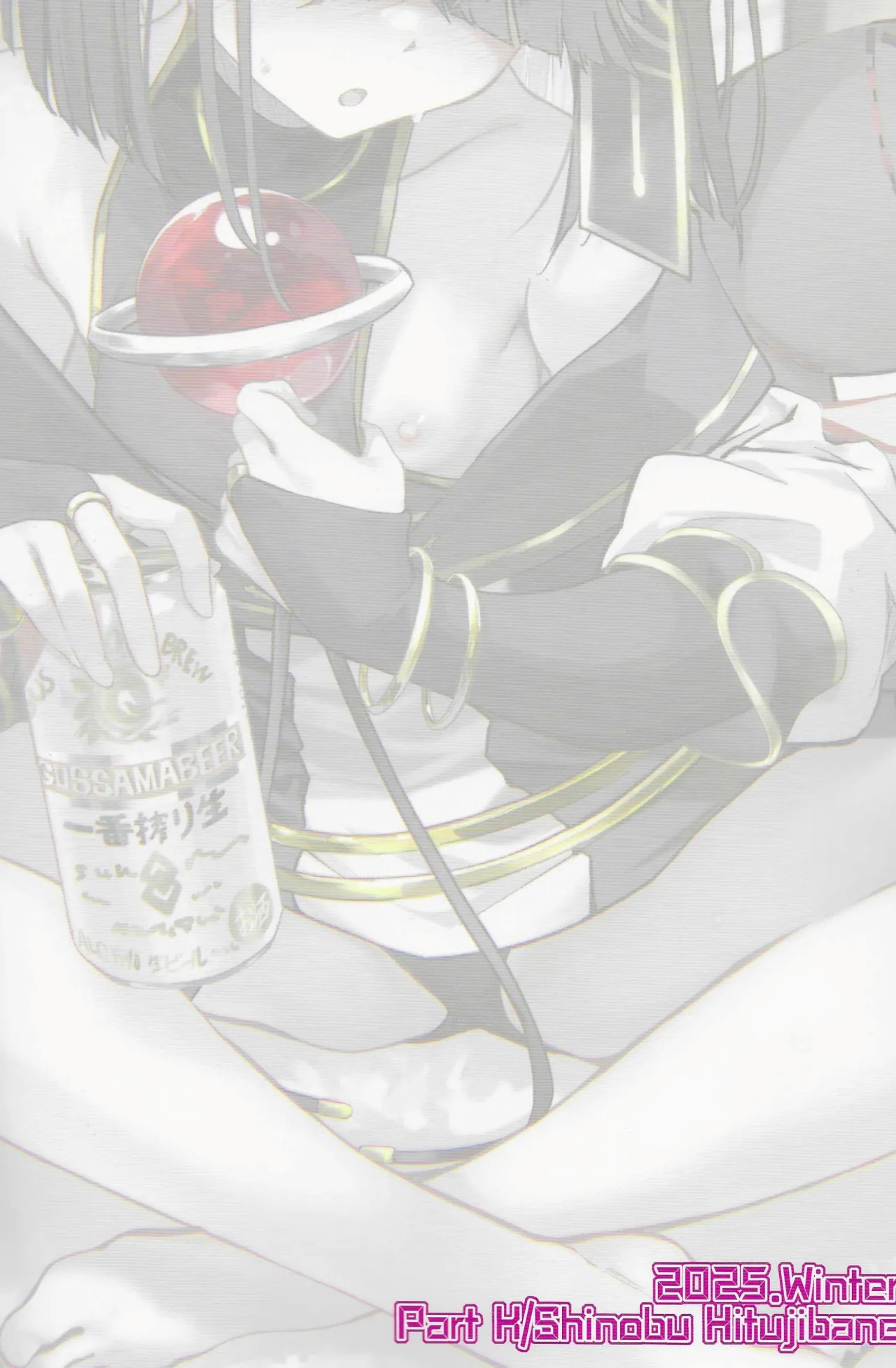 Amaesatete Kureru Xu Fu-chan 18