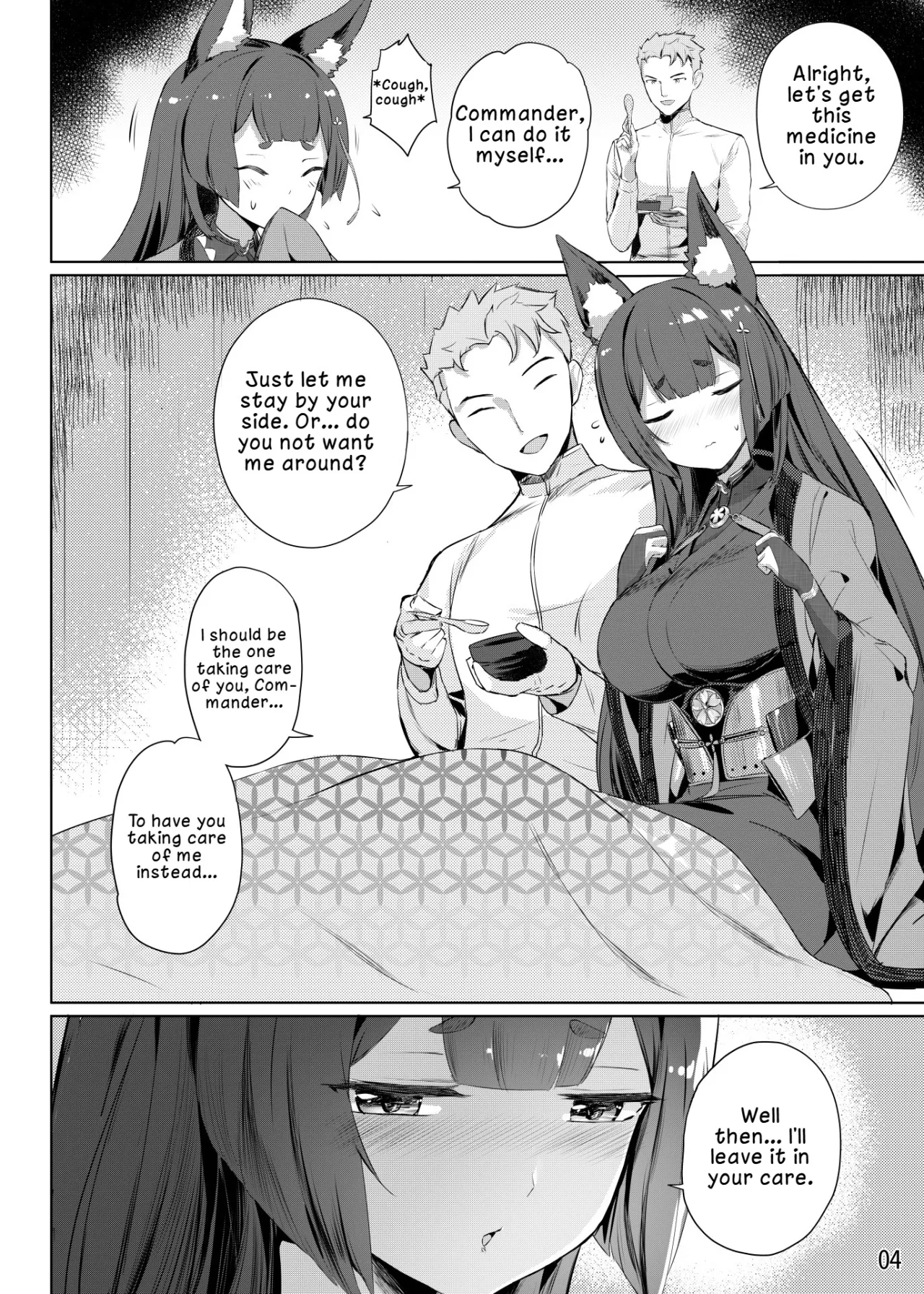 Amagi no Nikuyoku no Yoru 5