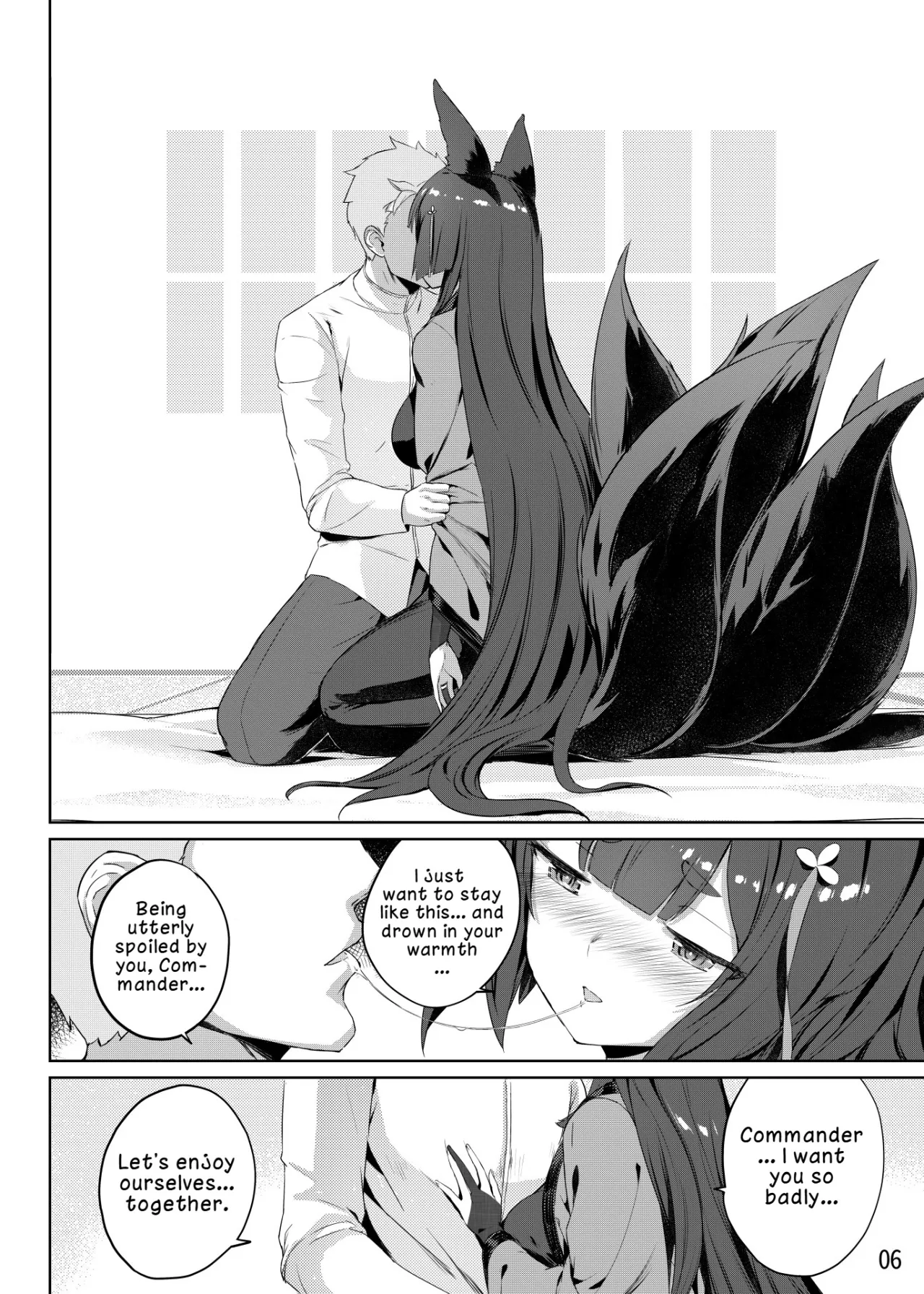 Amagi no Nikuyoku no Yoru 7