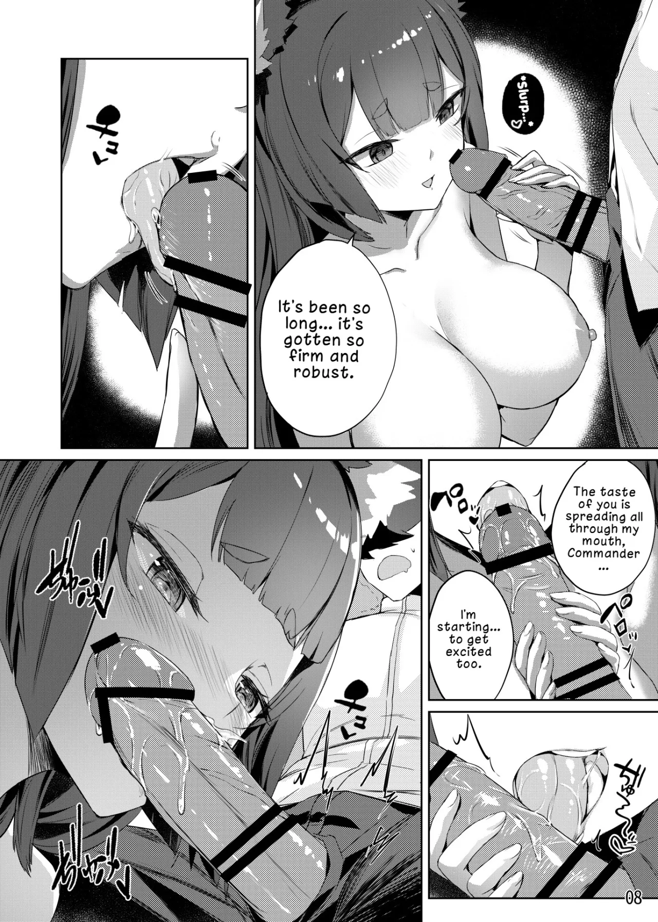 Amagi no Nikuyoku no Yoru 9