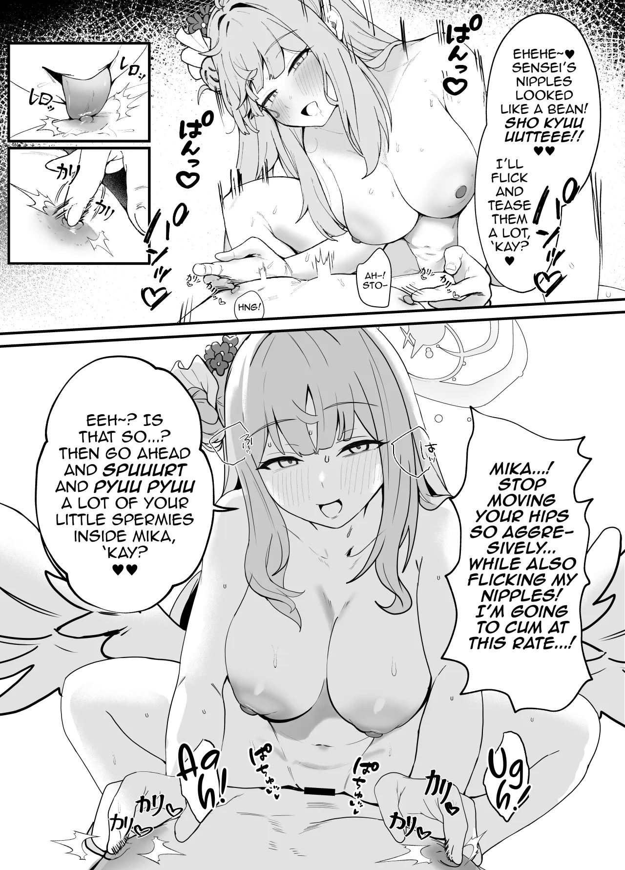 Amayoi Hime 13