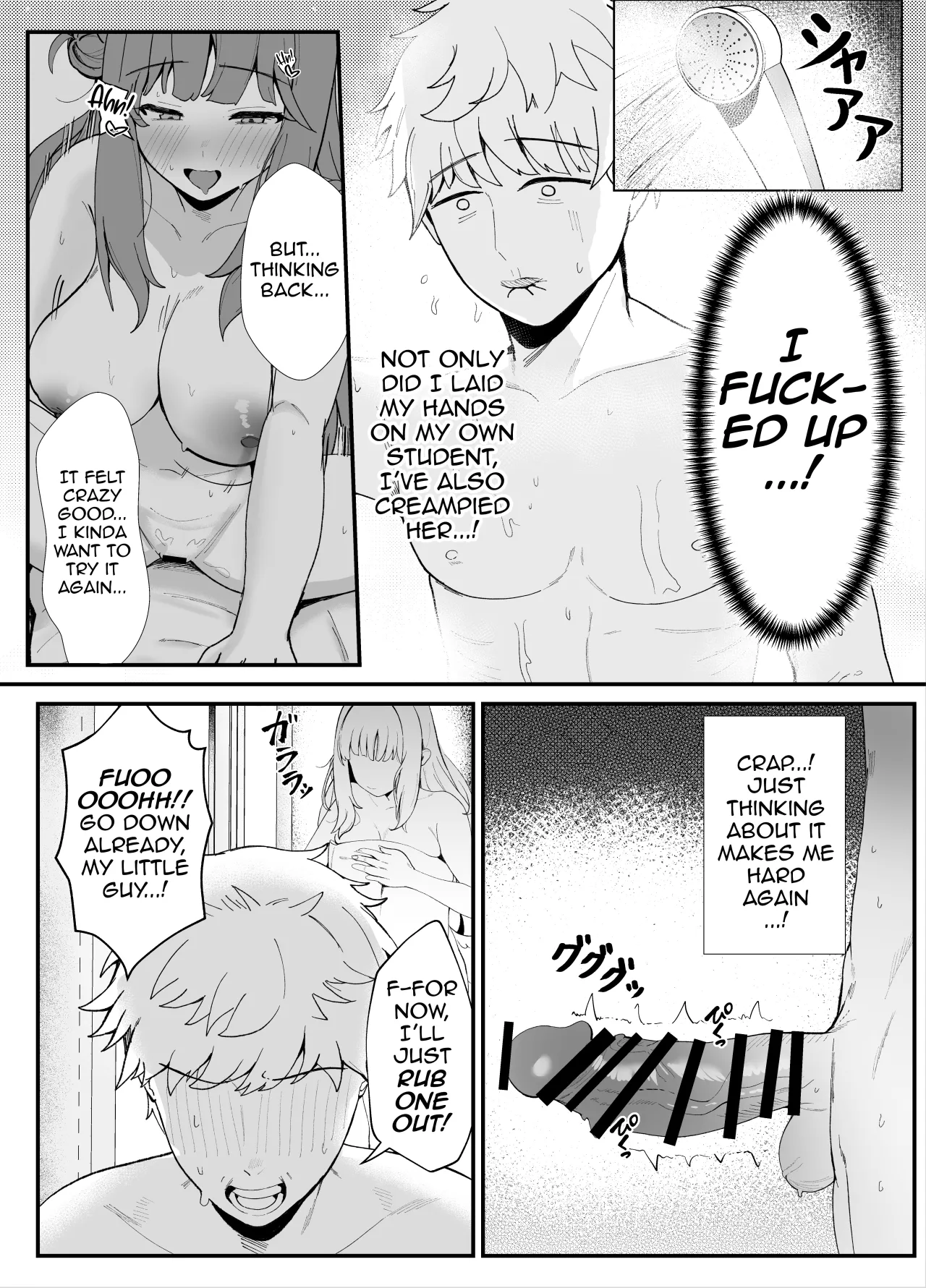 Amayoi Hime 15