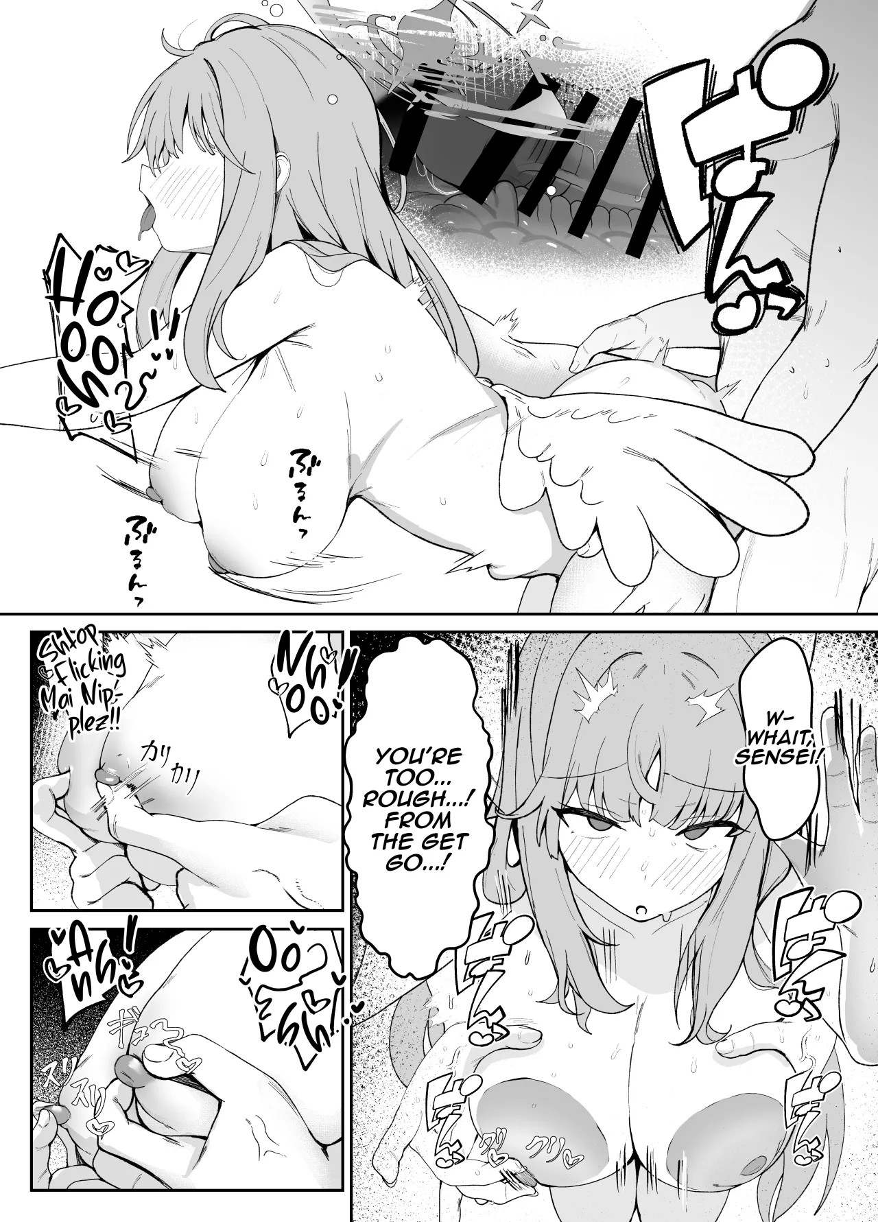 Amayoi Hime 19