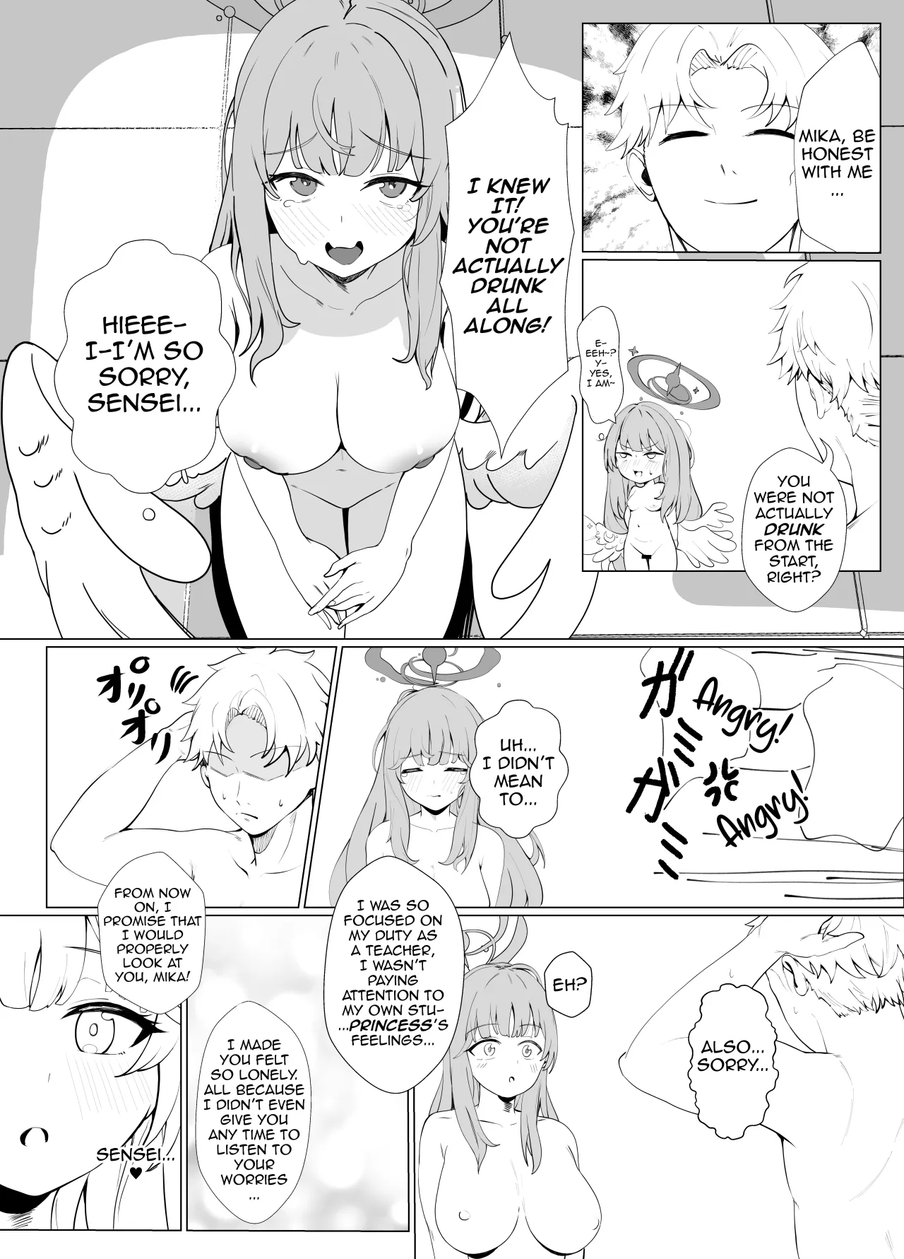 Amayoi Hime 28