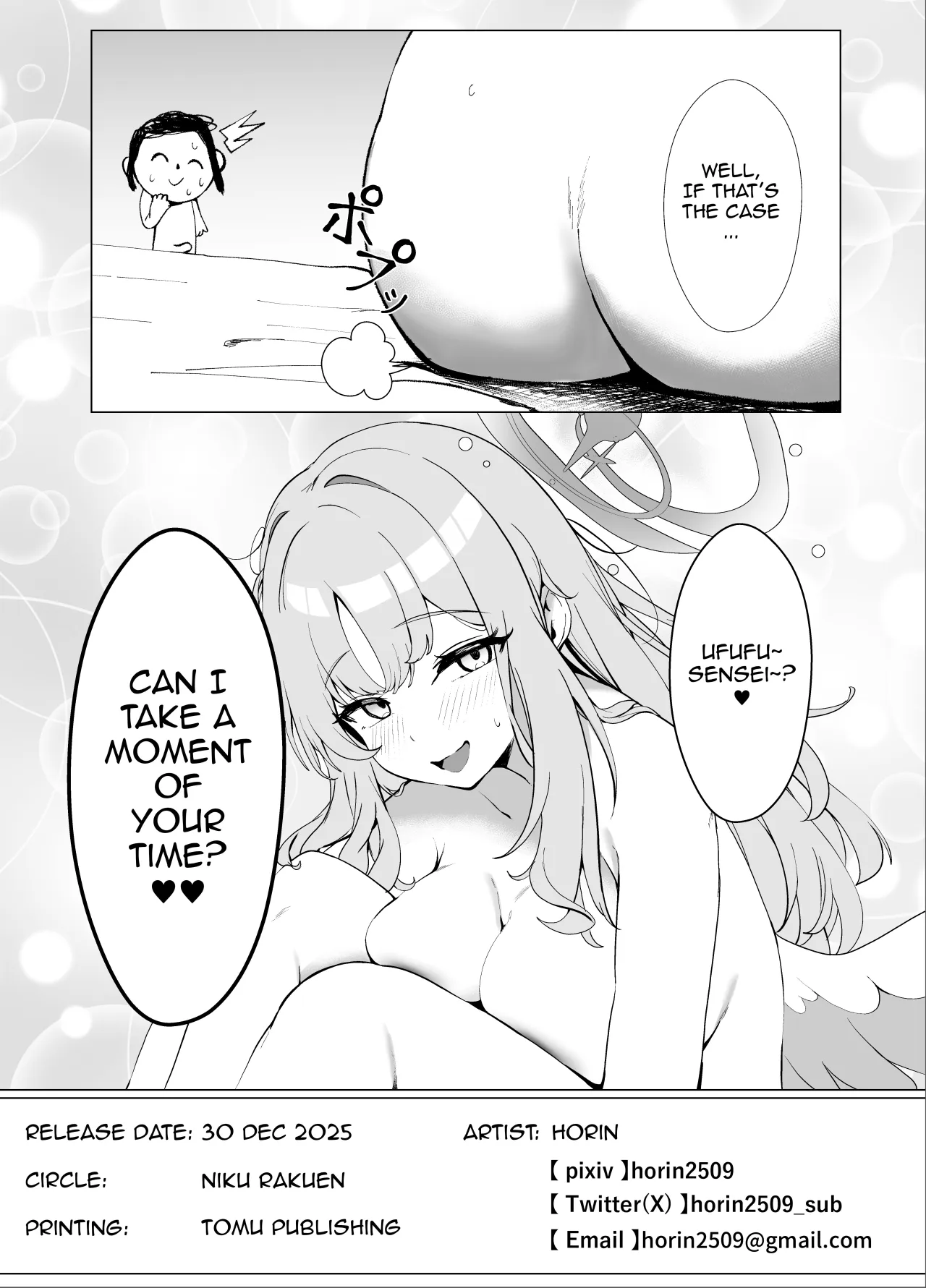 Amayoi Hime 29