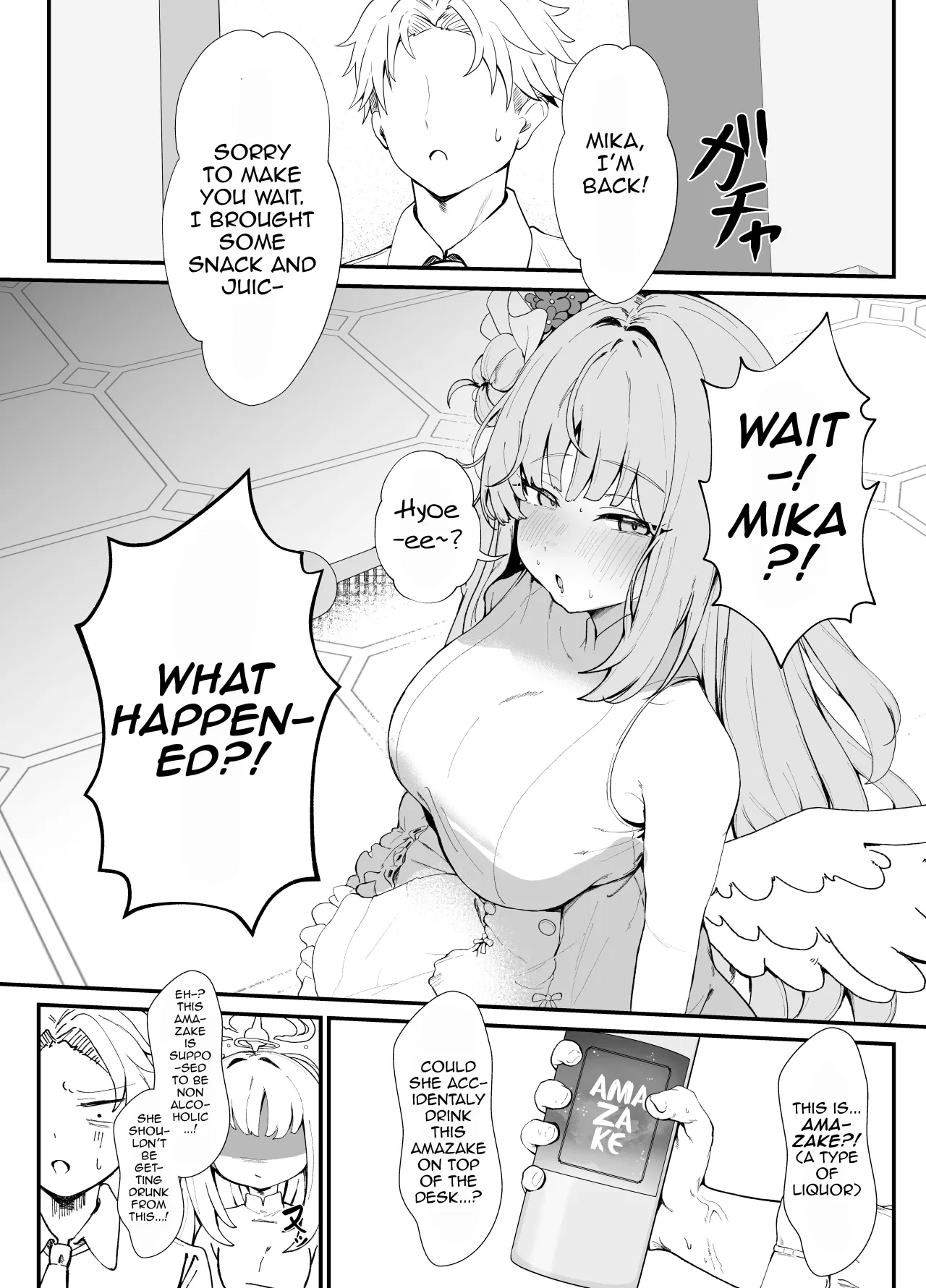 Amayoi Hime 5