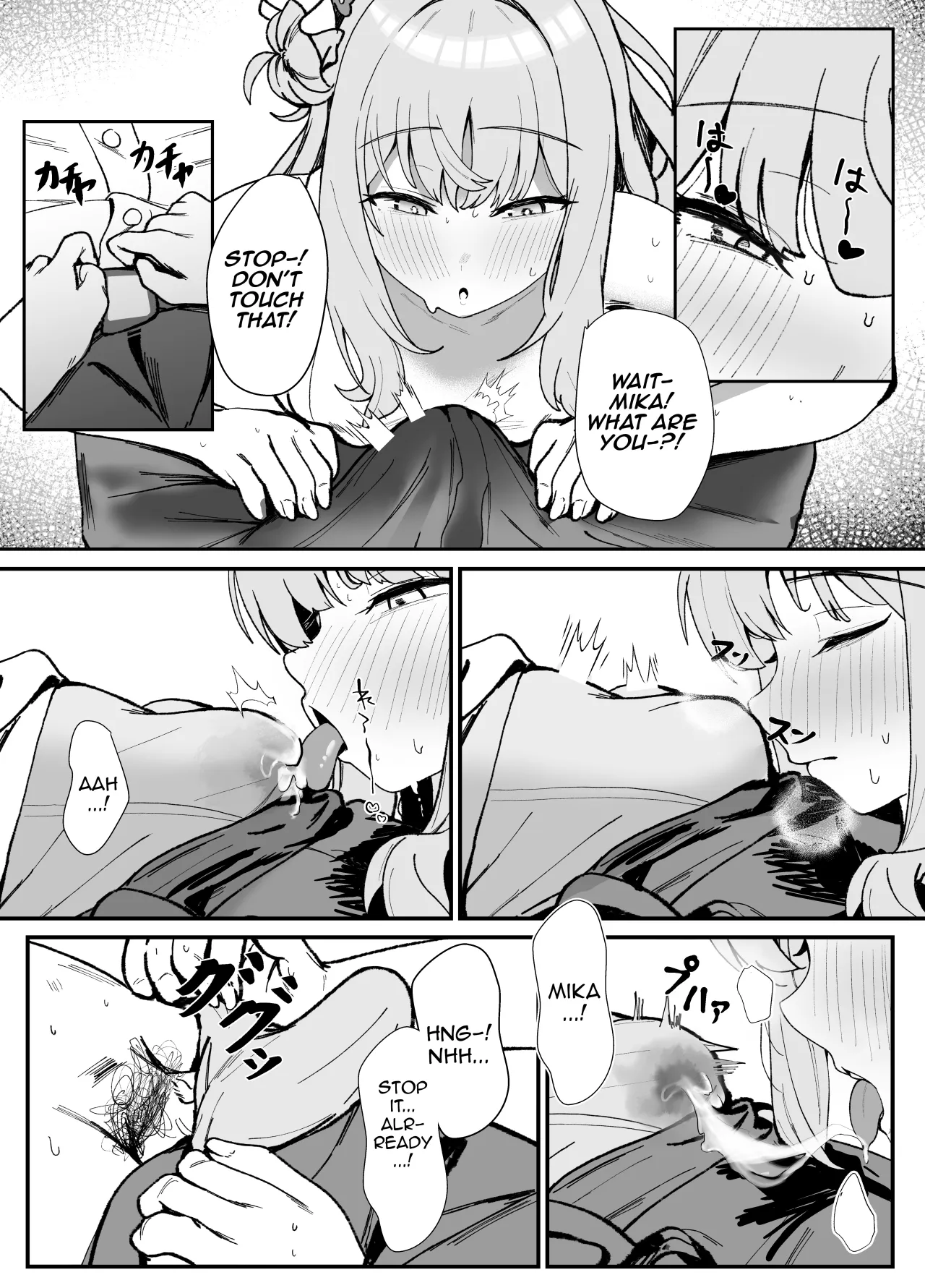 Amayoi Hime 7