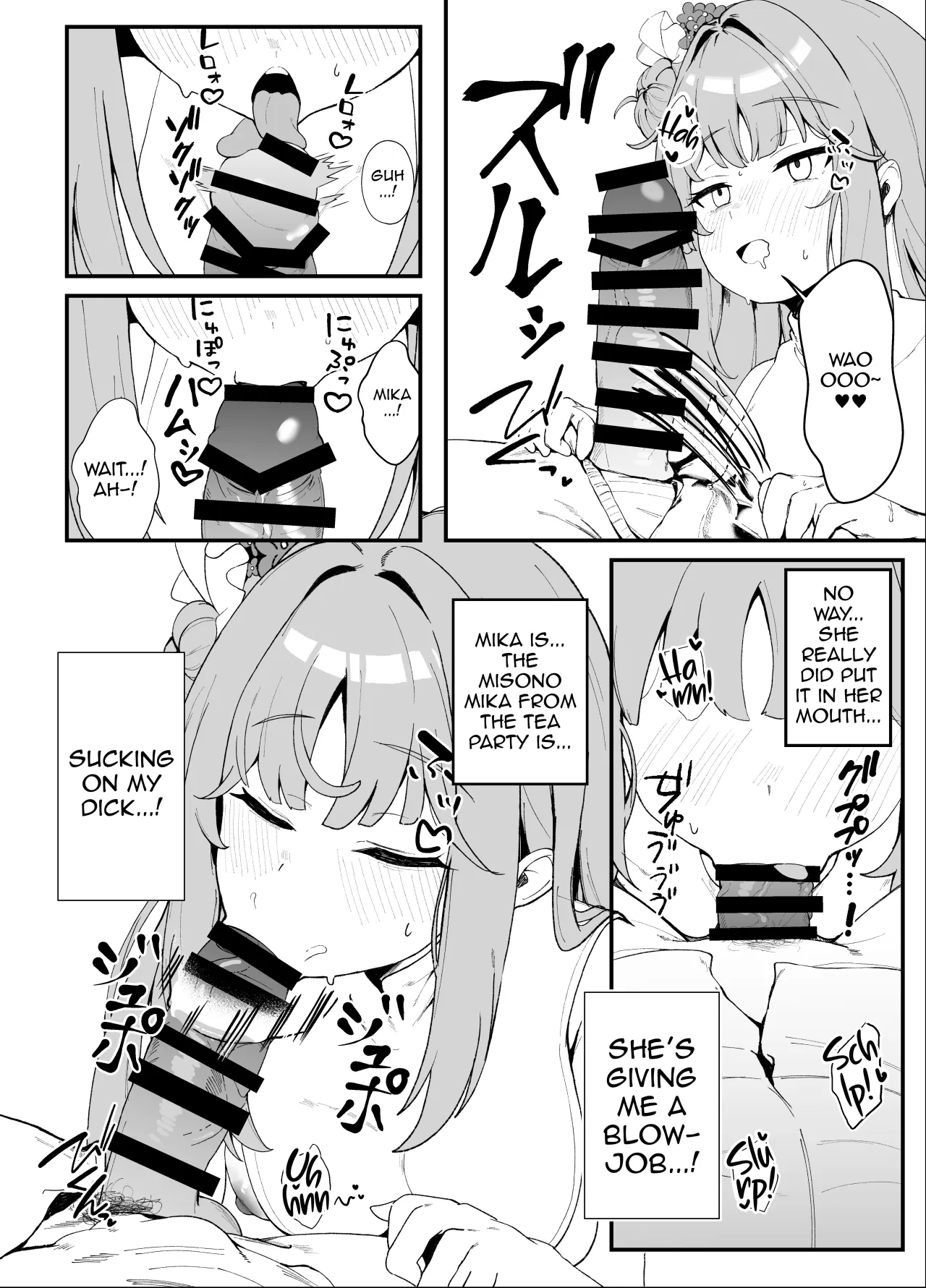 Amayoi Hime 8