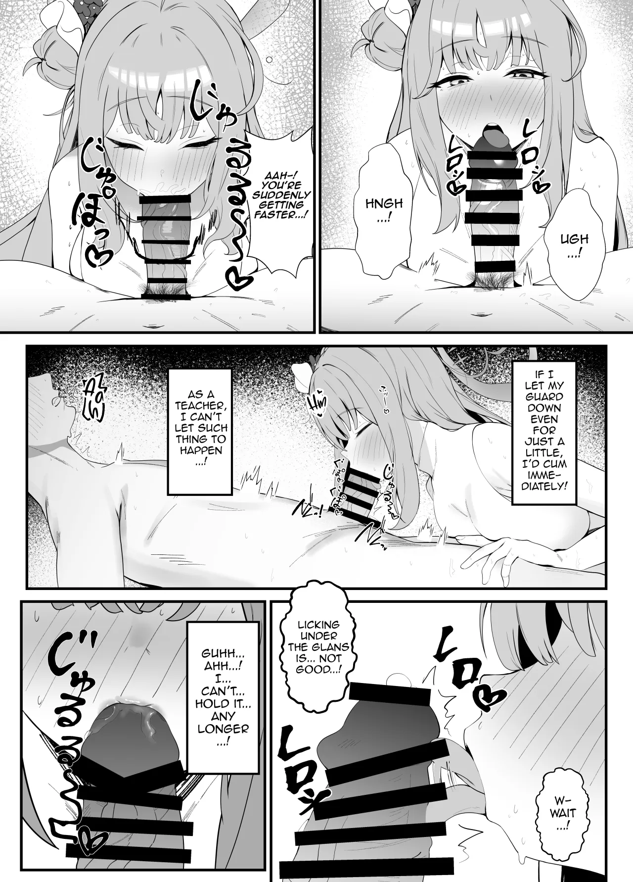 Amayoi Hime 9