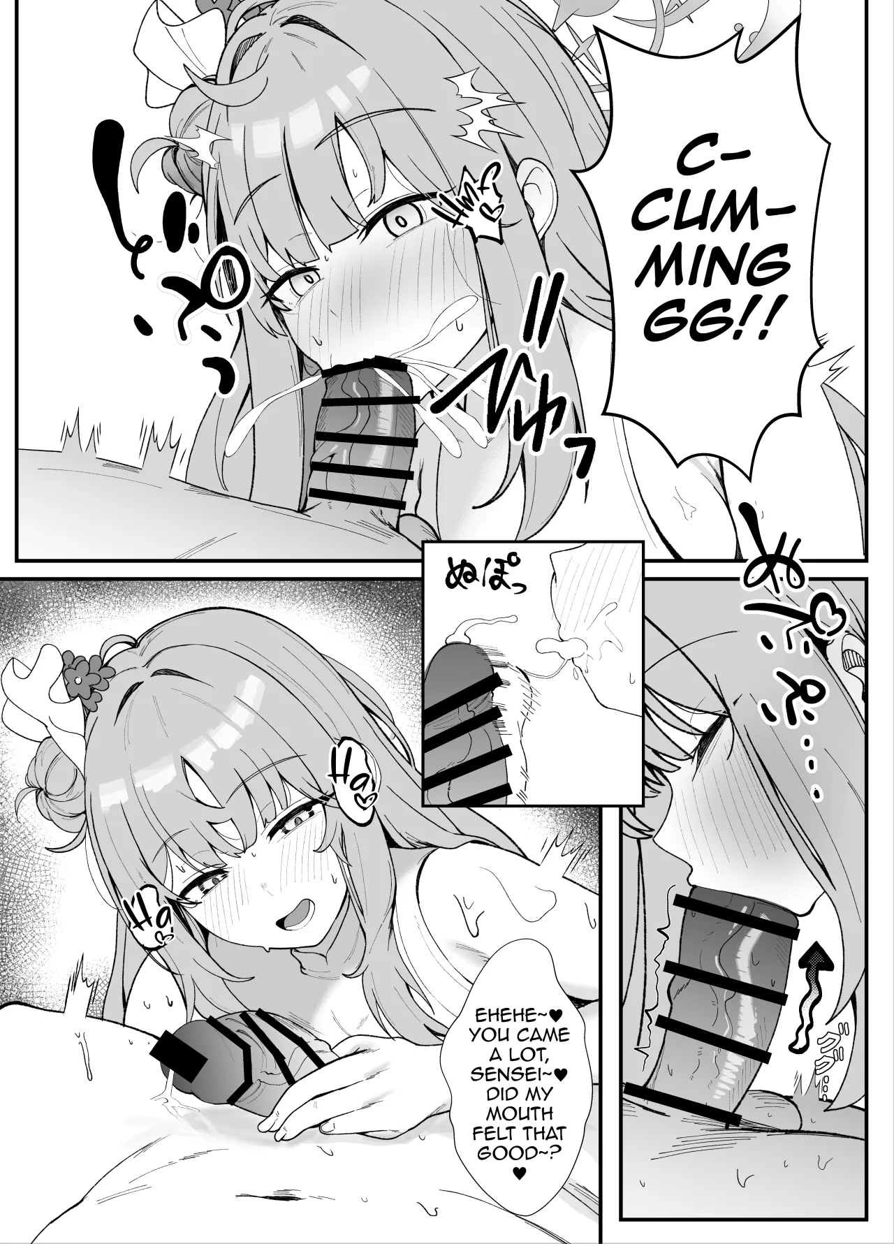 Amayoi Hime 10
