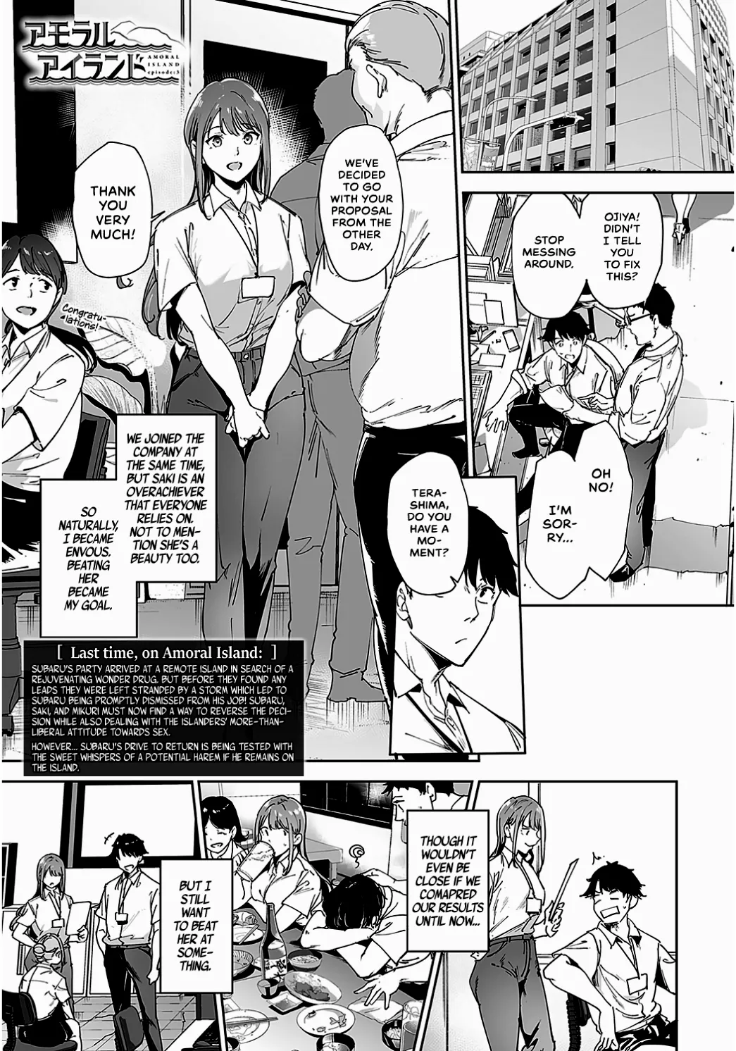 Amoral Island 105