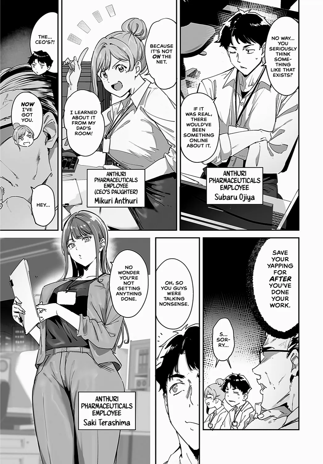 Amoral Island 6